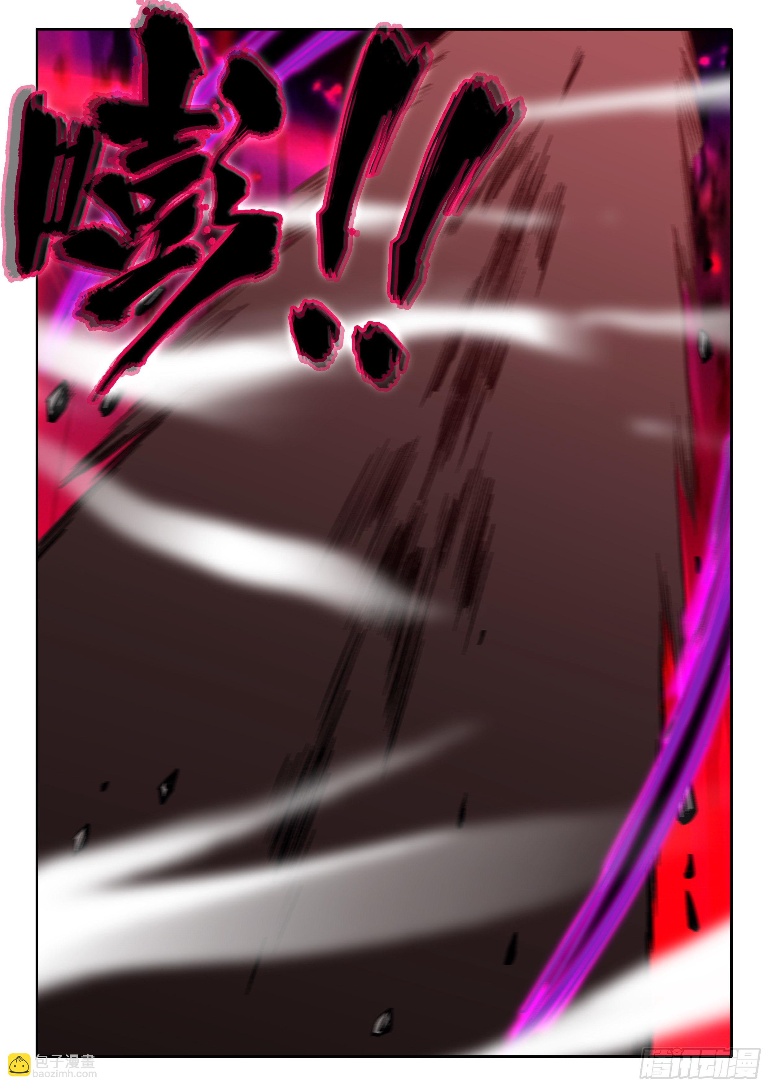 《究极装逼系统》114 见面 第6页