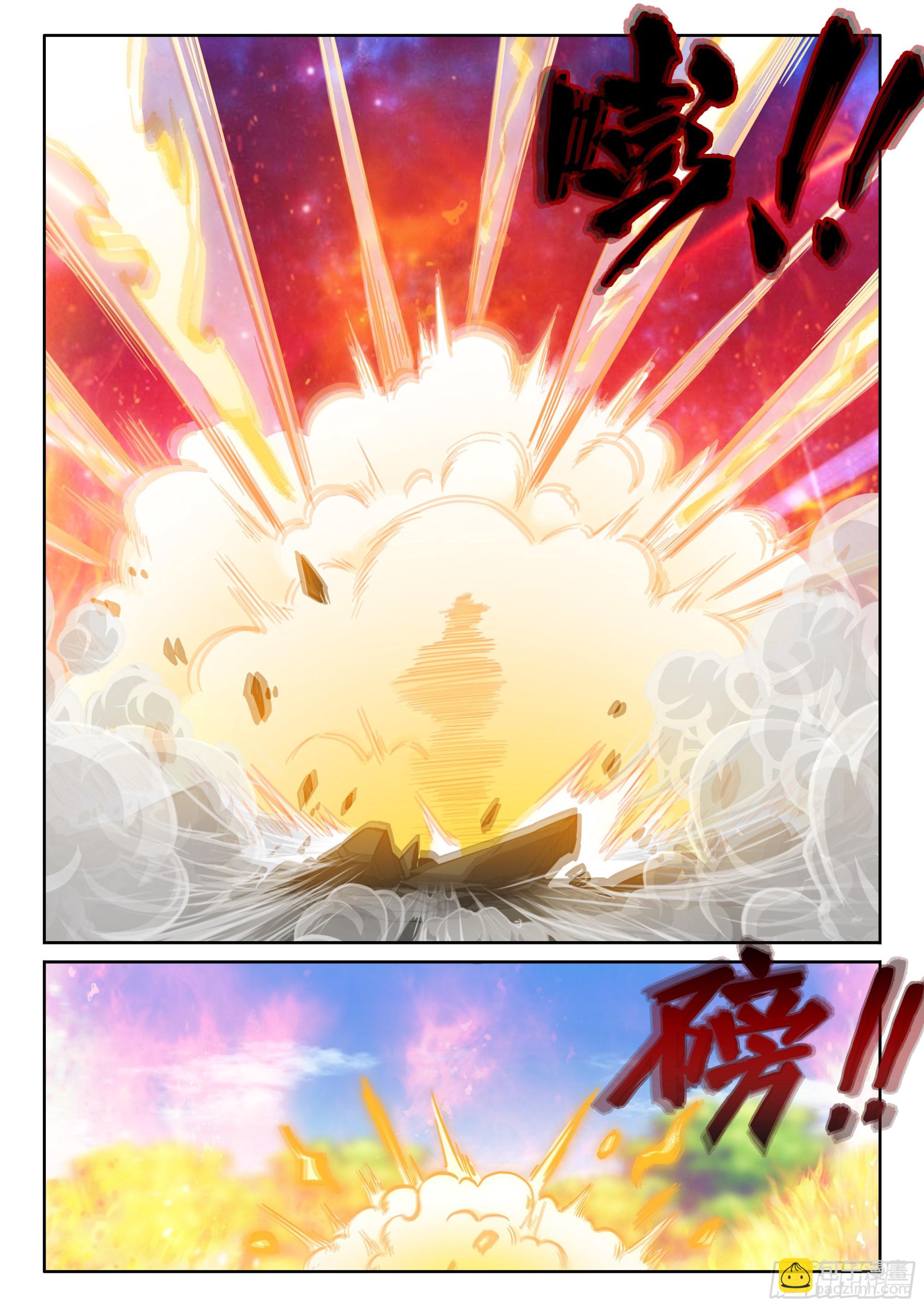 《究极装逼系统》120 消失的灵气 第3页
