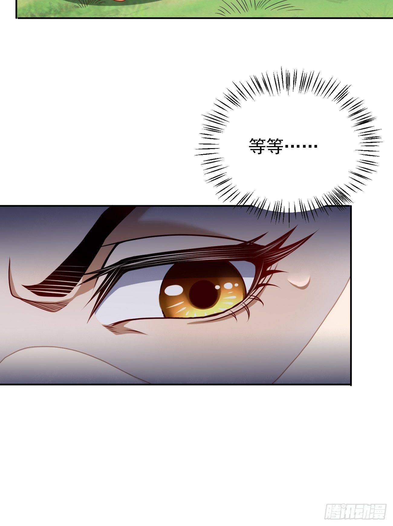 《我的神器能升级》第3话仓鼠丁丁的神技 第28页