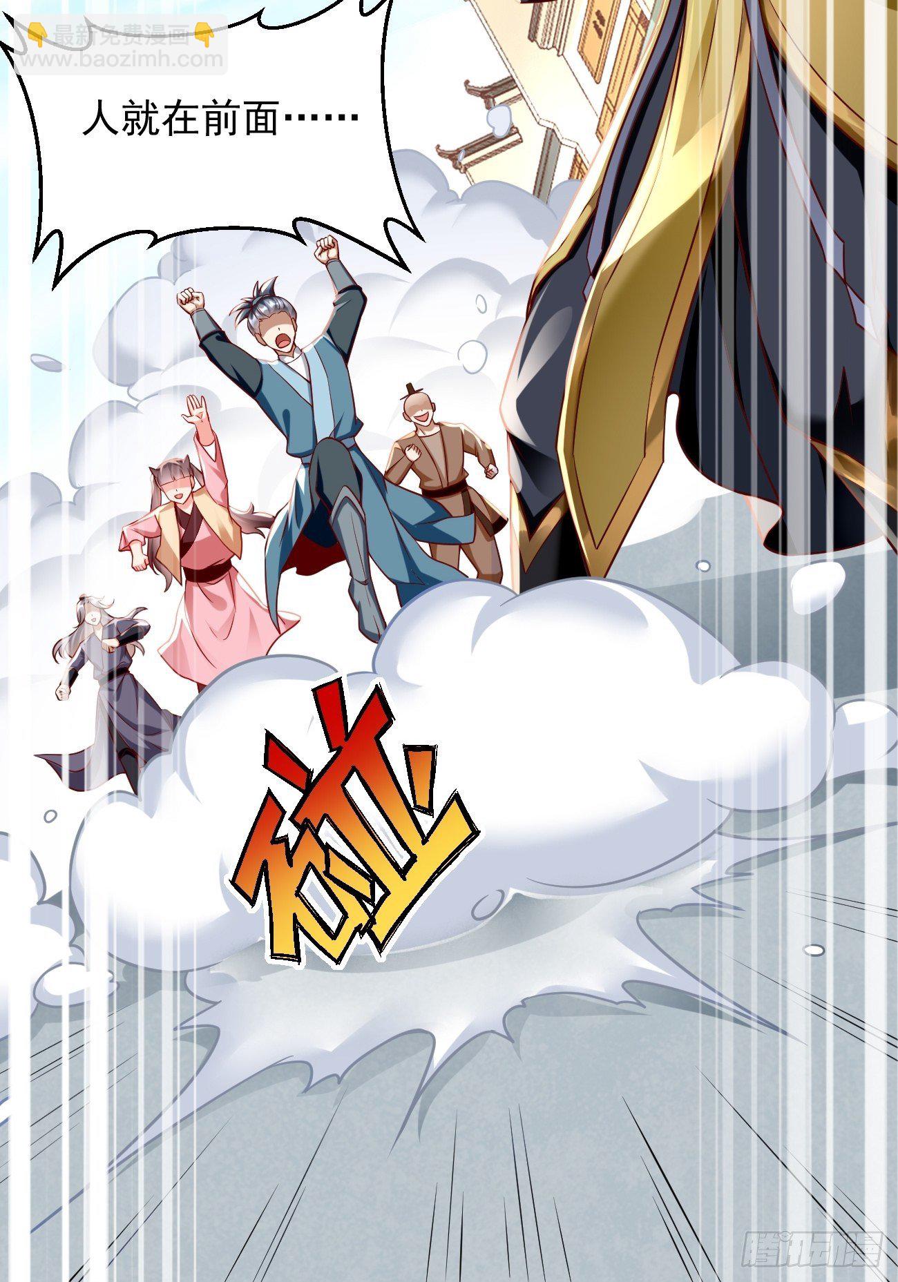 《我的神器能升级》第3话仓鼠丁丁的神技 第42页