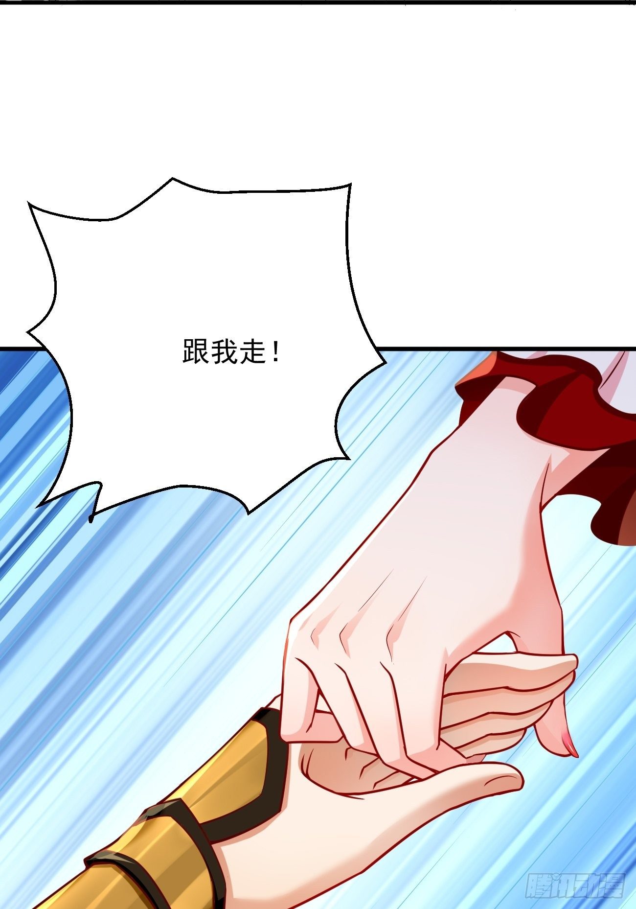 《我的神器能升级》第3话仓鼠丁丁的神技 第43页