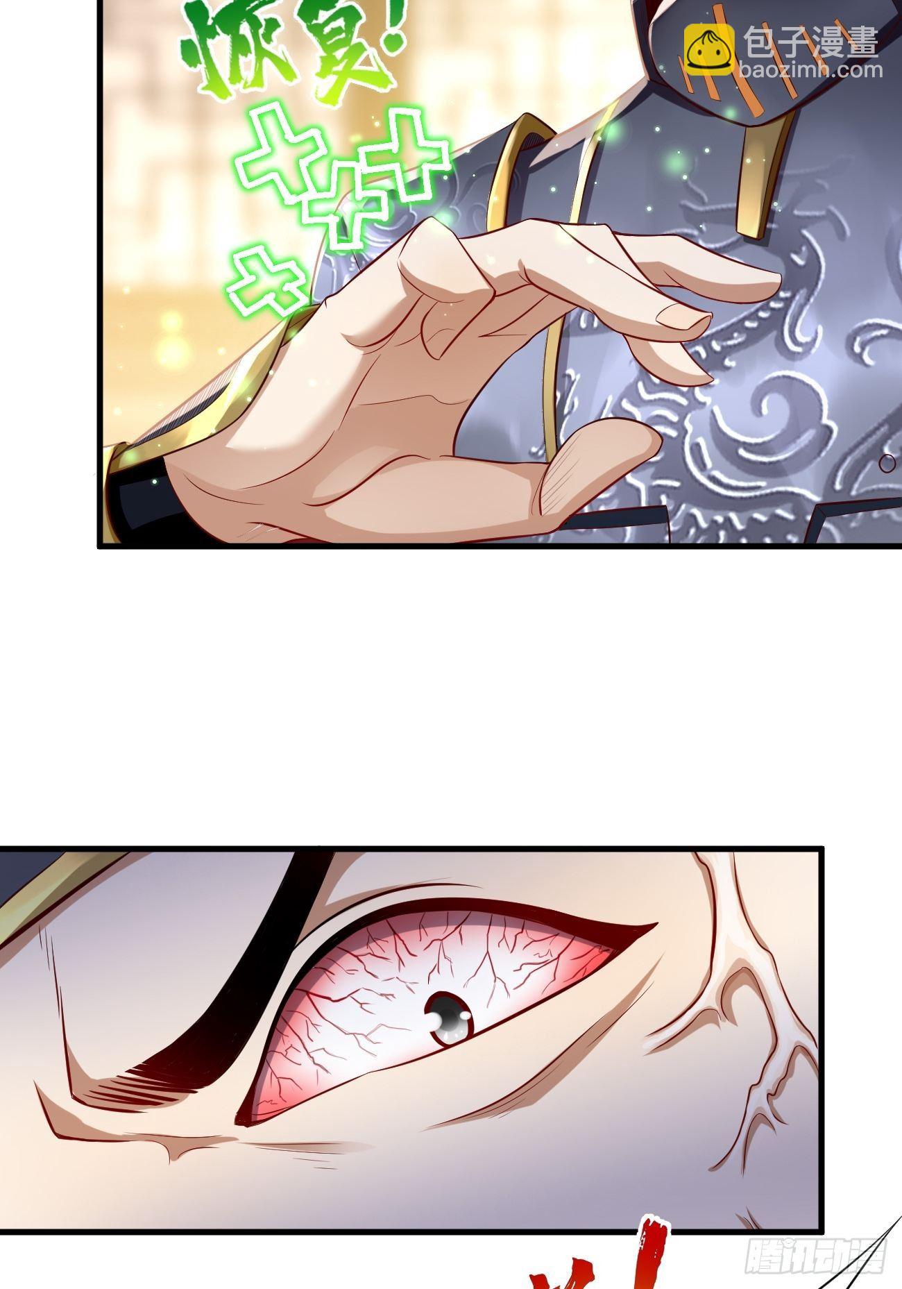 《我的神器能升级》第3话仓鼠丁丁的神技 第50页
