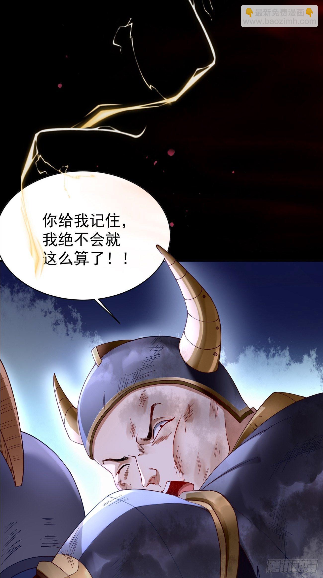 《我的神器能升级》预告 第18页