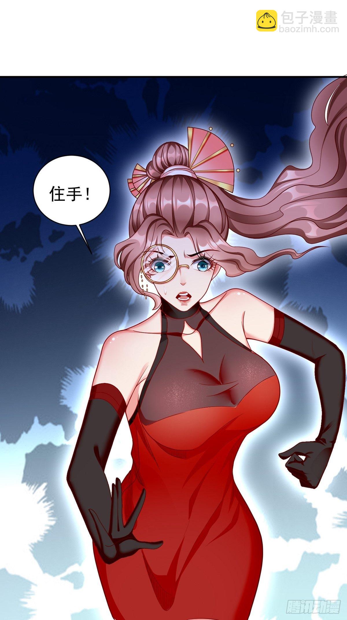 《我的神器能升级》第2话 圣战之臂铠 第23页