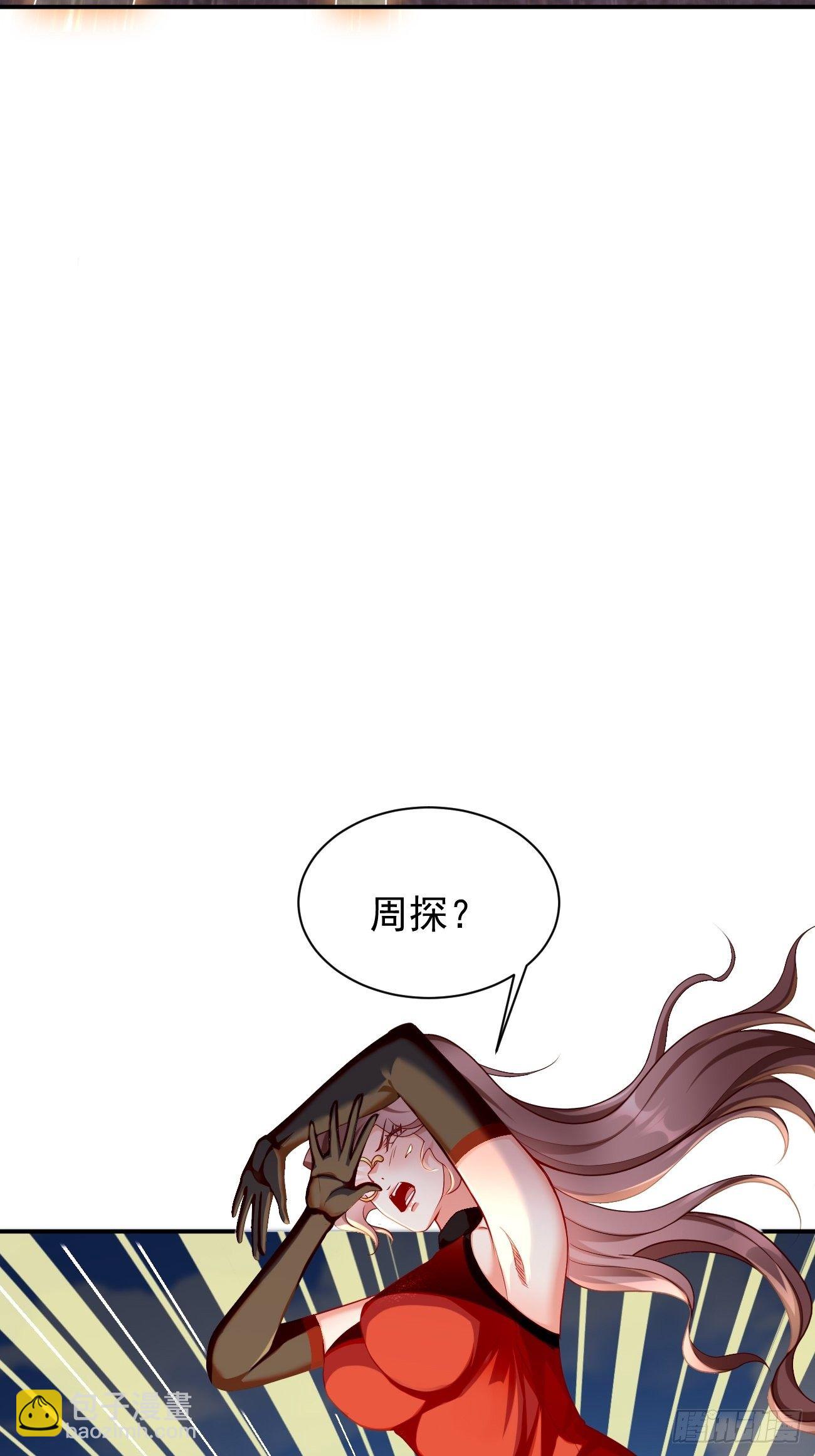 《我的神器能升级》第2话 圣战之臂铠 第7页