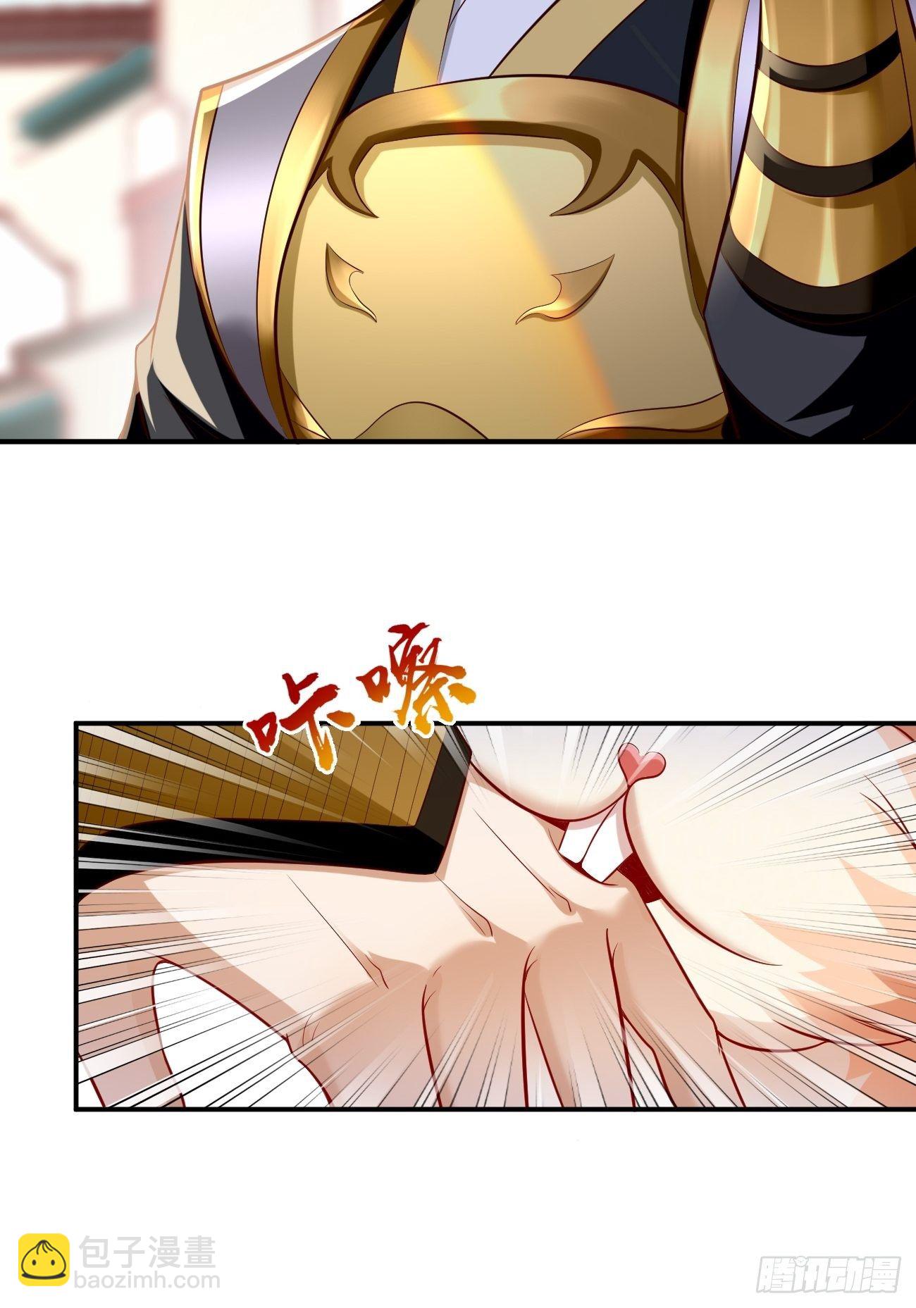 《我的神器能升级》第4话还有这功能？ 第15页