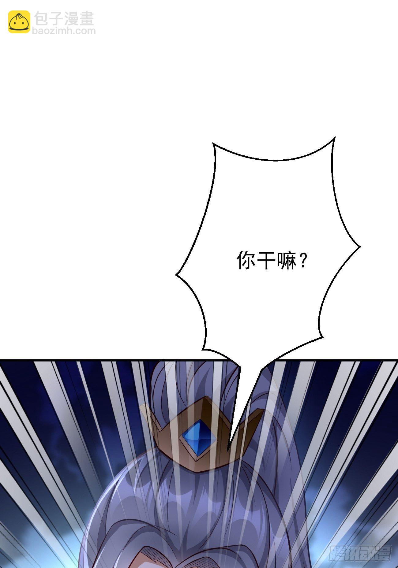《我的神器能升级》第4话还有这功能？ 第16页