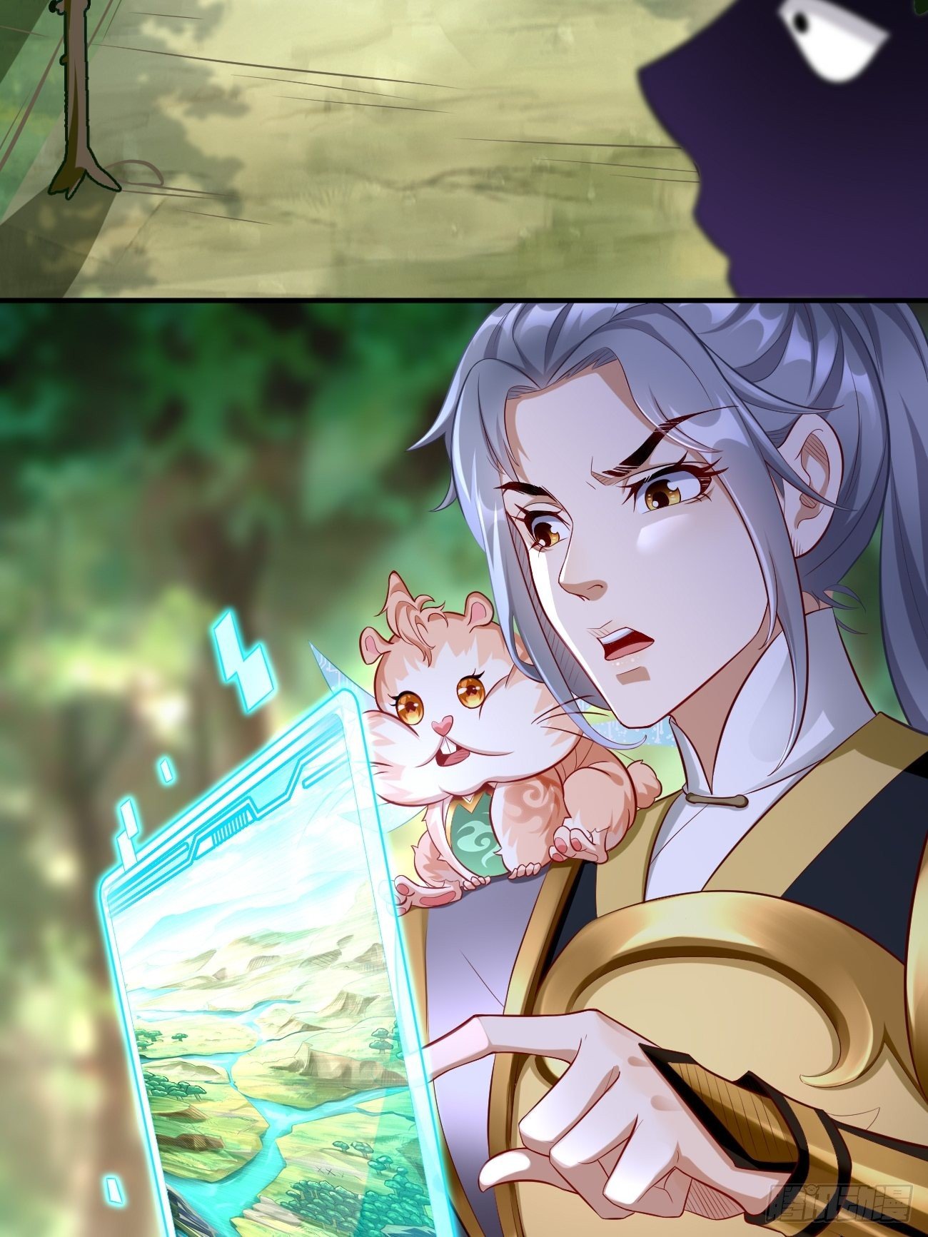 《我的神器能升级》第4话还有这功能？ 第26页