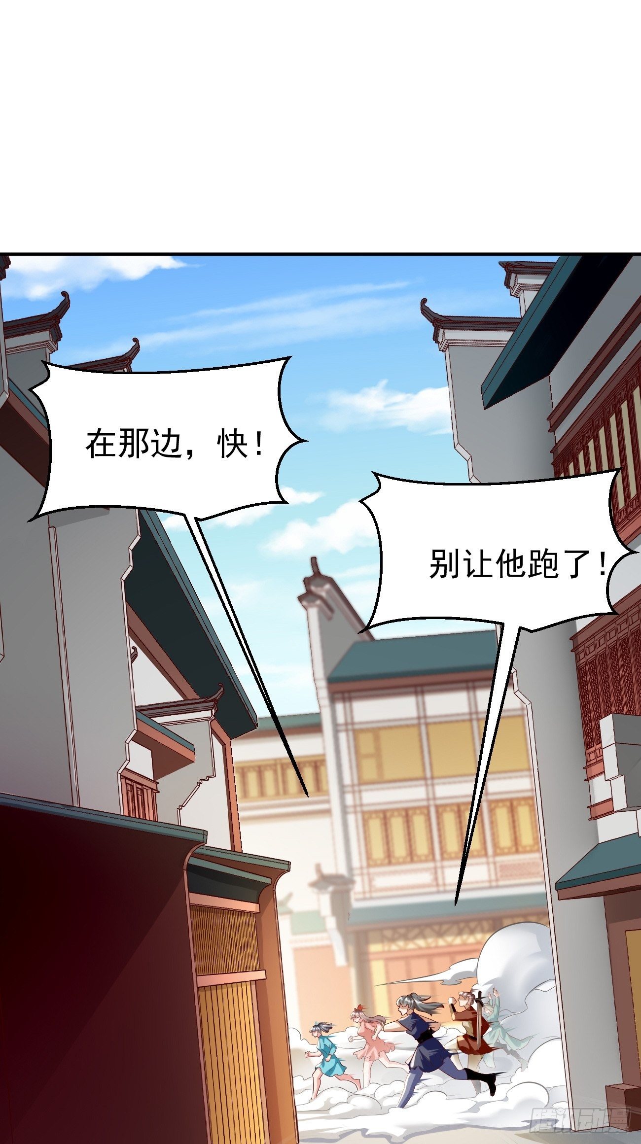 《我的神器能升级》第4话还有这功能？ 第2页
