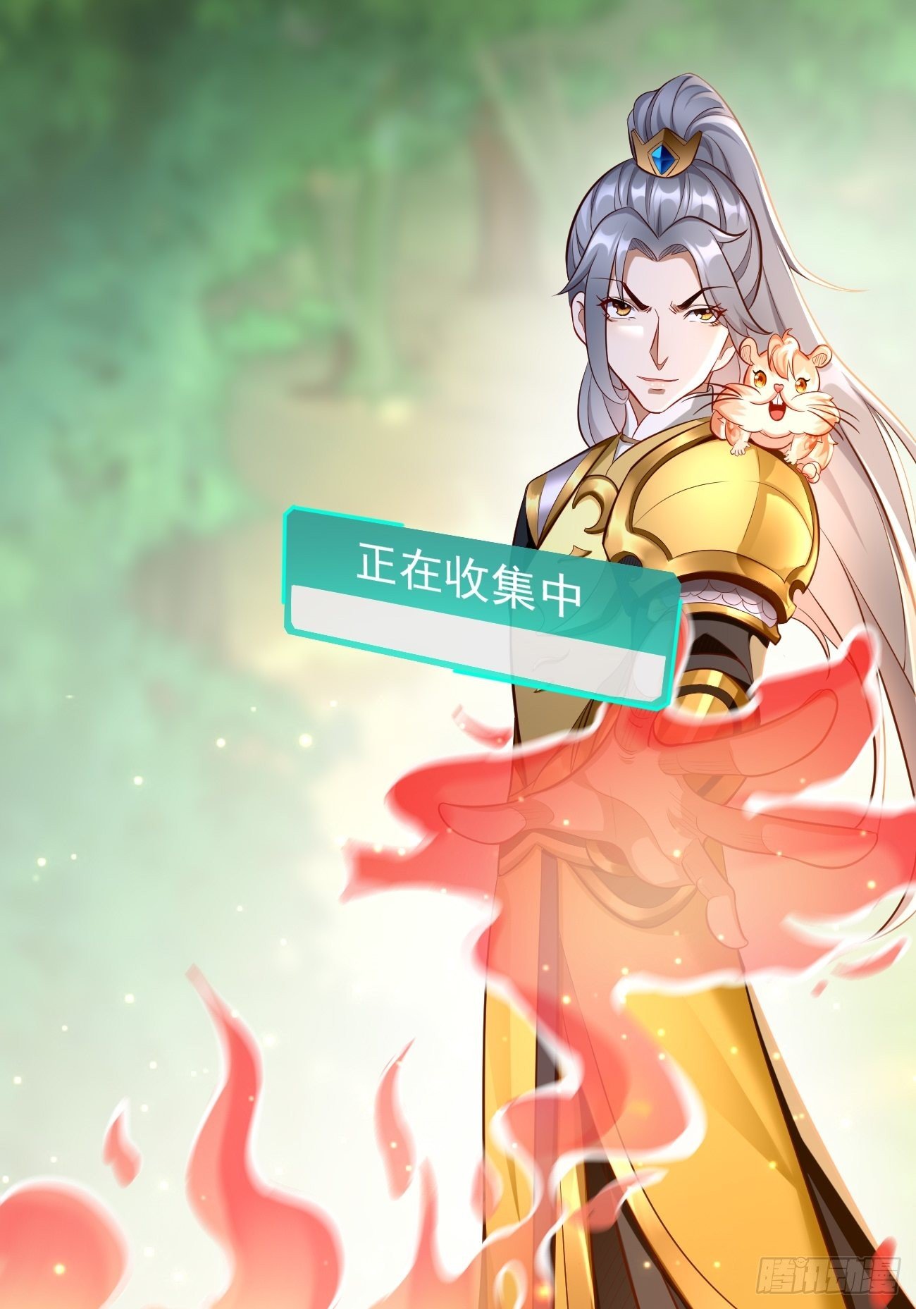 《我的神器能升级》第4话还有这功能？ 第36页