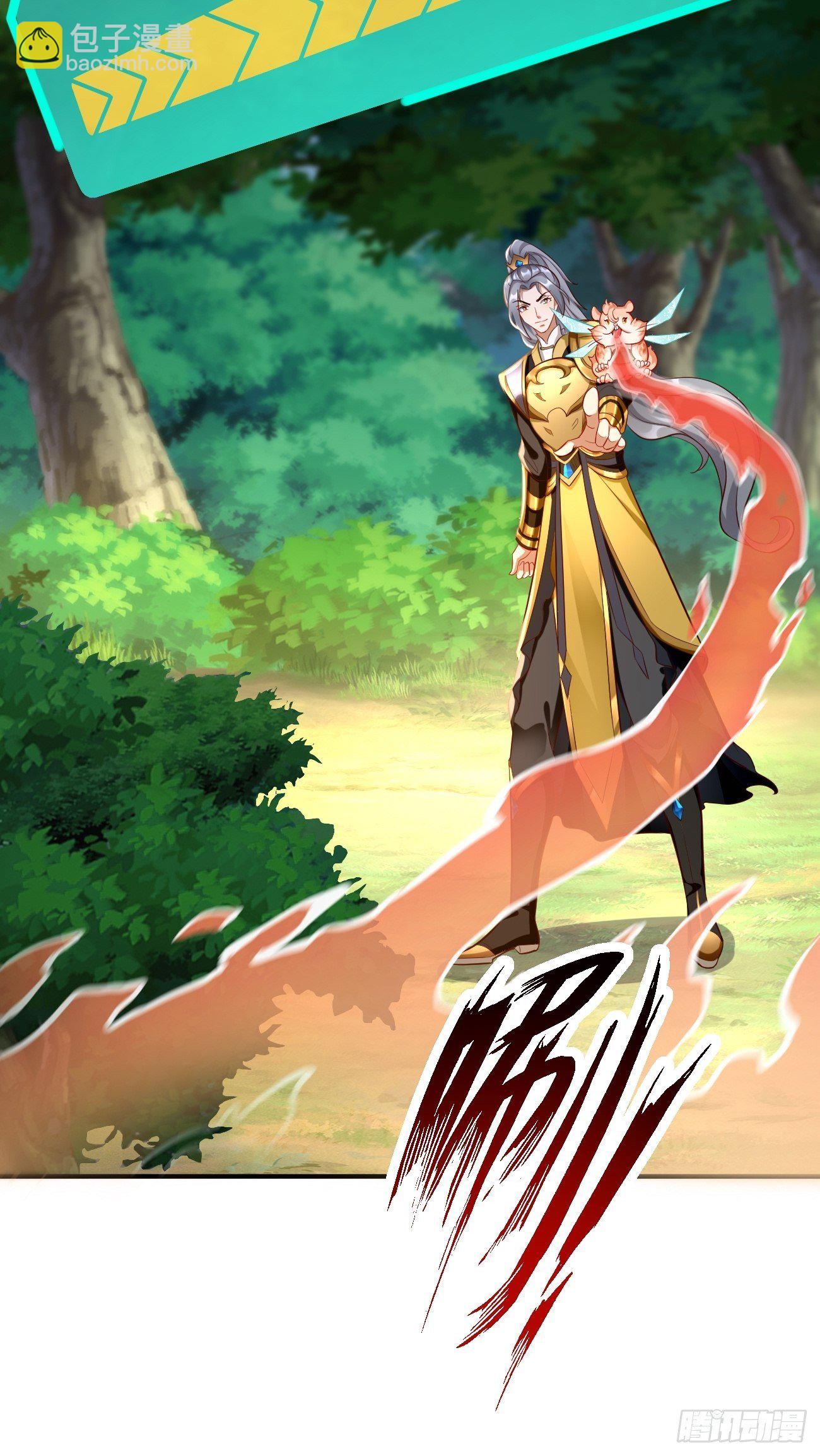 《我的神器能升级》第4话还有这功能？ 第38页