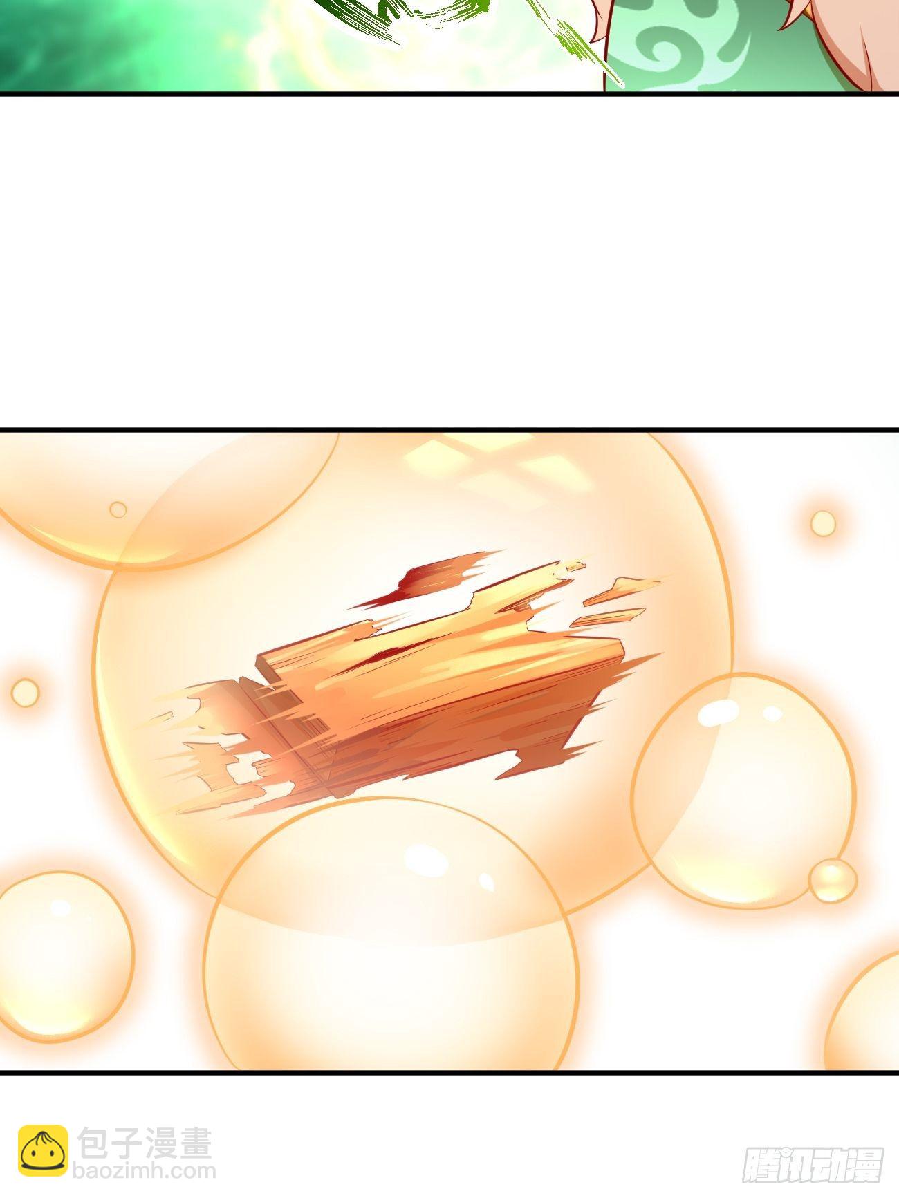 《我的神器能升级》第4话还有这功能？ 第43页