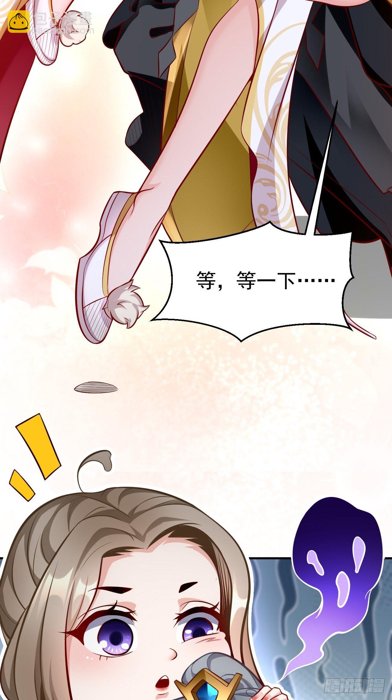 《我的神器能升级》第4话还有这功能？ 第7页