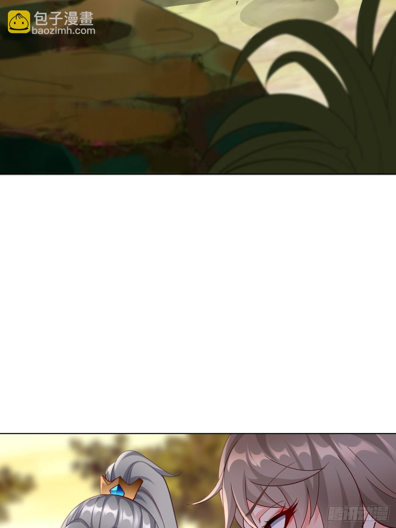 《我的神器能升级》第7话队友梦娇 第10页