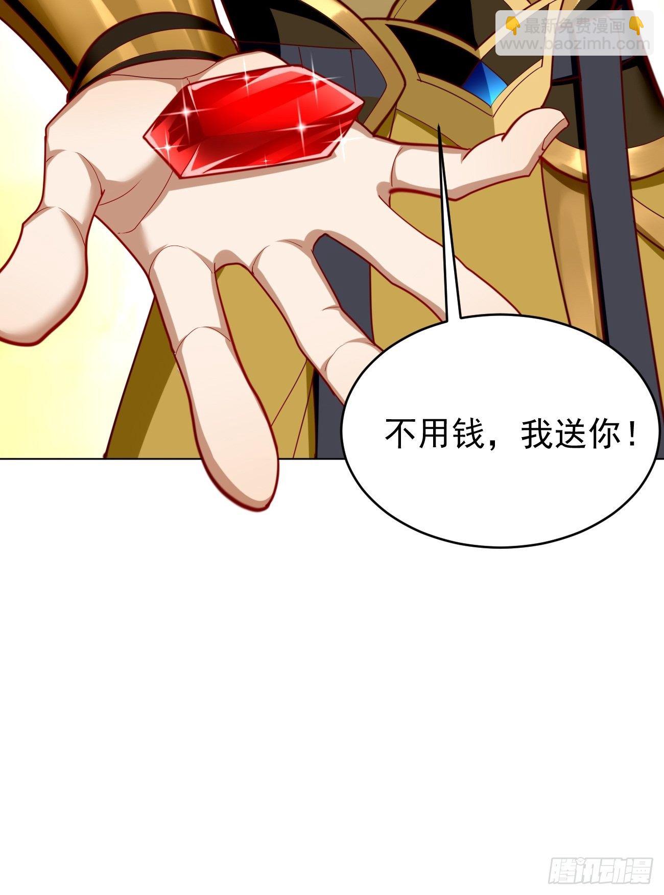 《我的神器能升级》第7话队友梦娇 第13页
