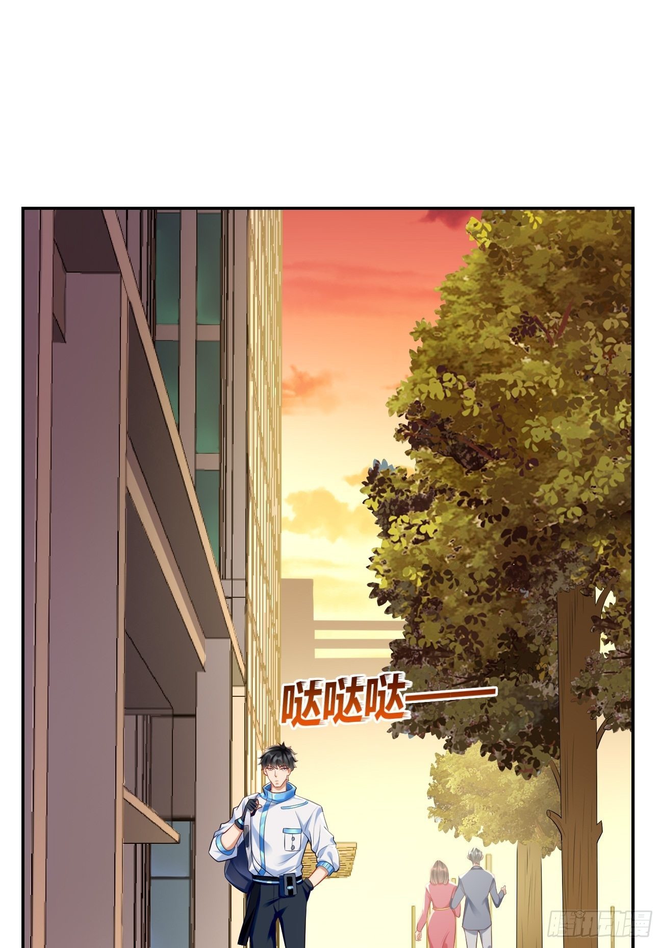 《我的神器能升级》第7话队友梦娇 第36页