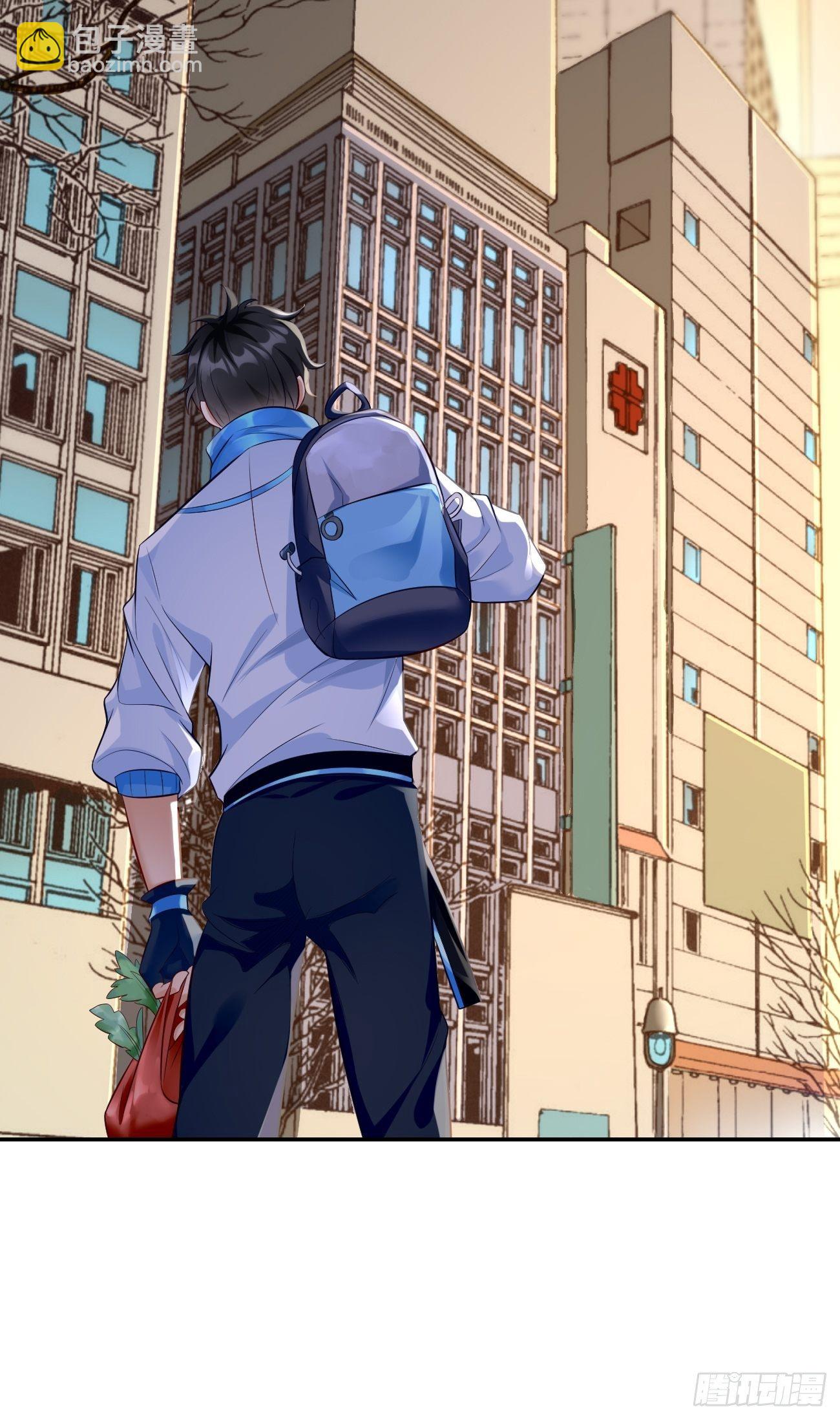 《我的神器能升级》第7话队友梦娇 第43页