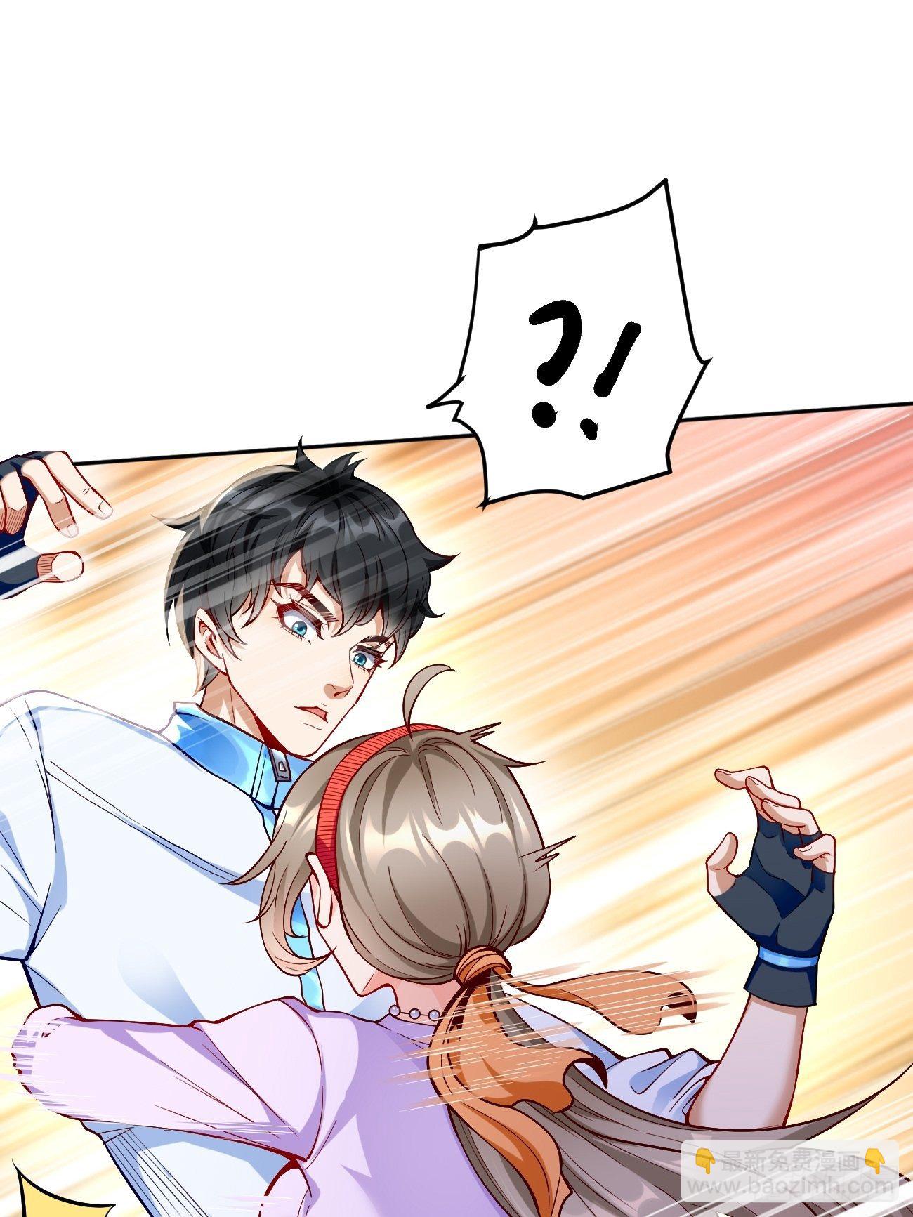 《我的神器能升级》第7话队友梦娇 第50页