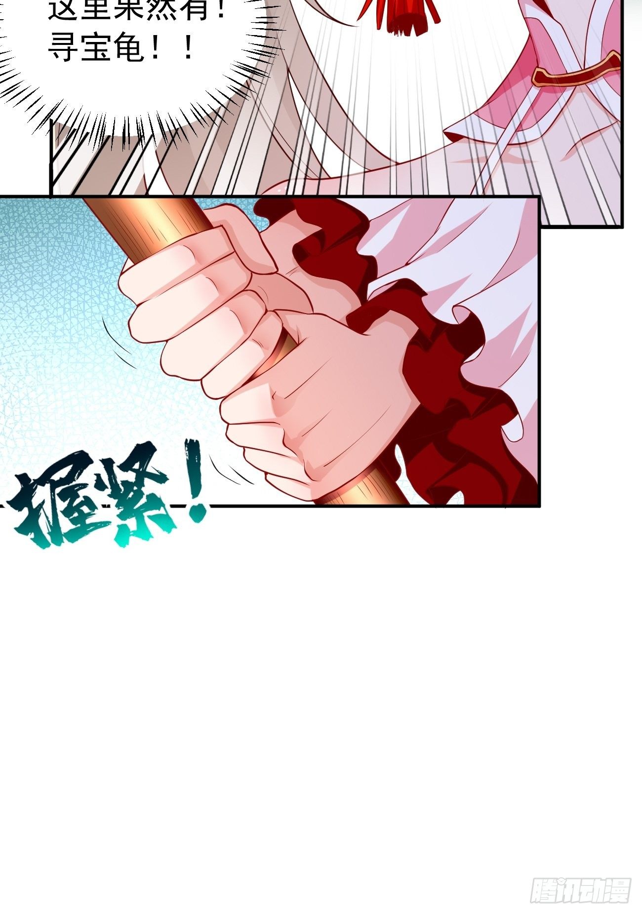 《我的神器能升级》第5话恐怖的洛梦娇 第10页