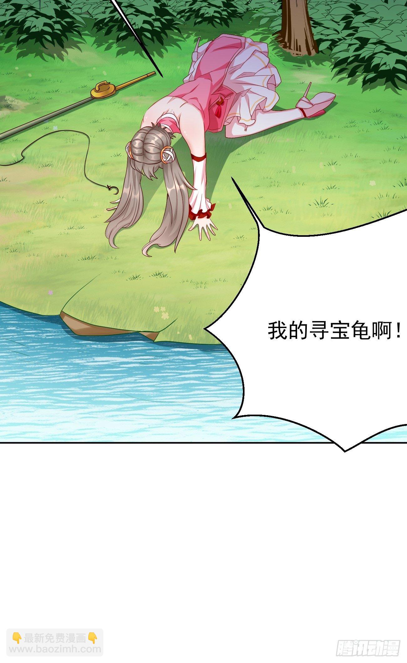 《我的神器能升级》第5话恐怖的洛梦娇 第19页