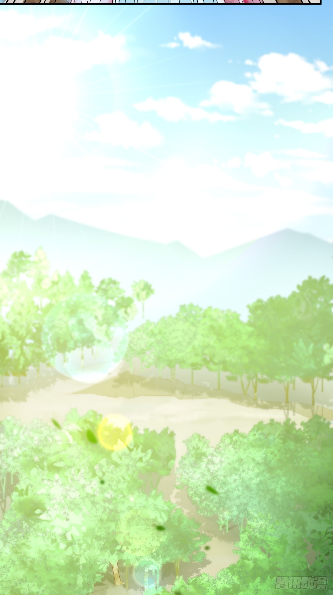 《我的神器能升级》第5话恐怖的洛梦娇 第21页