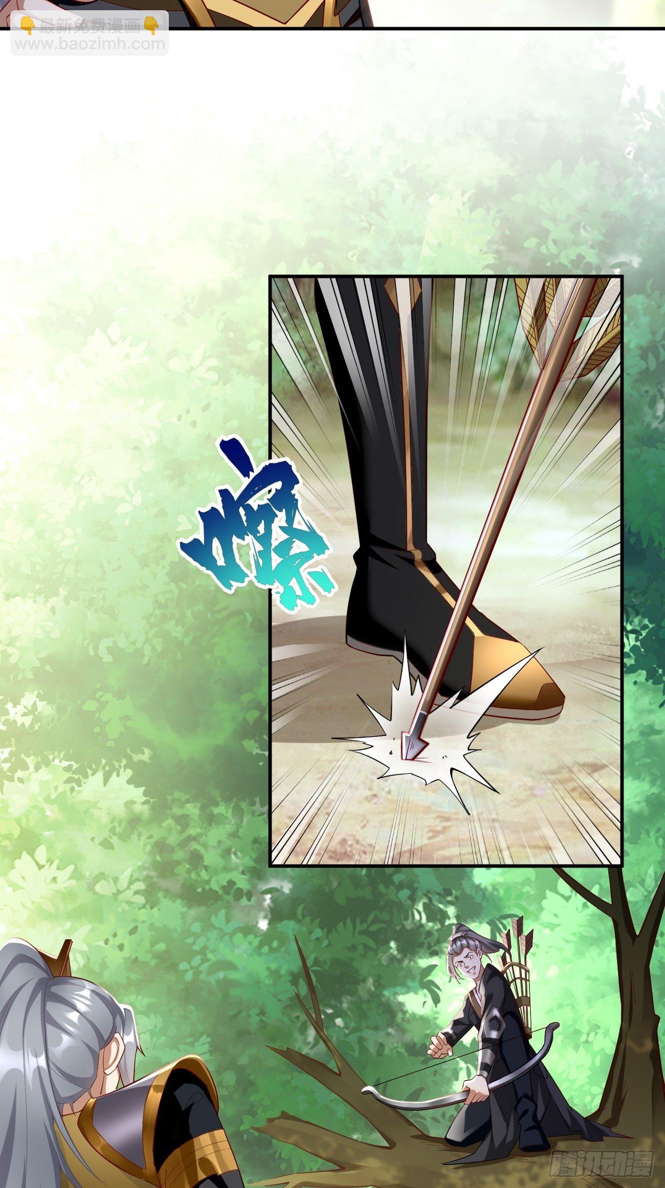 《我的神器能升级》第5话恐怖的洛梦娇 第24页
