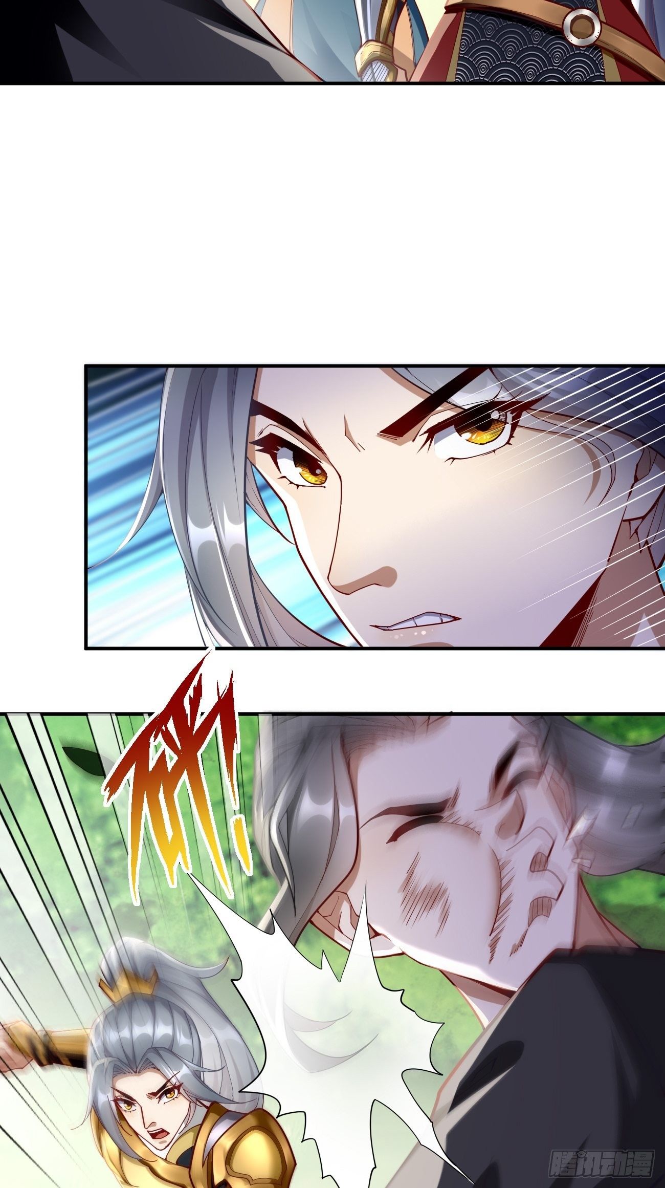《我的神器能升级》第5话恐怖的洛梦娇 第28页