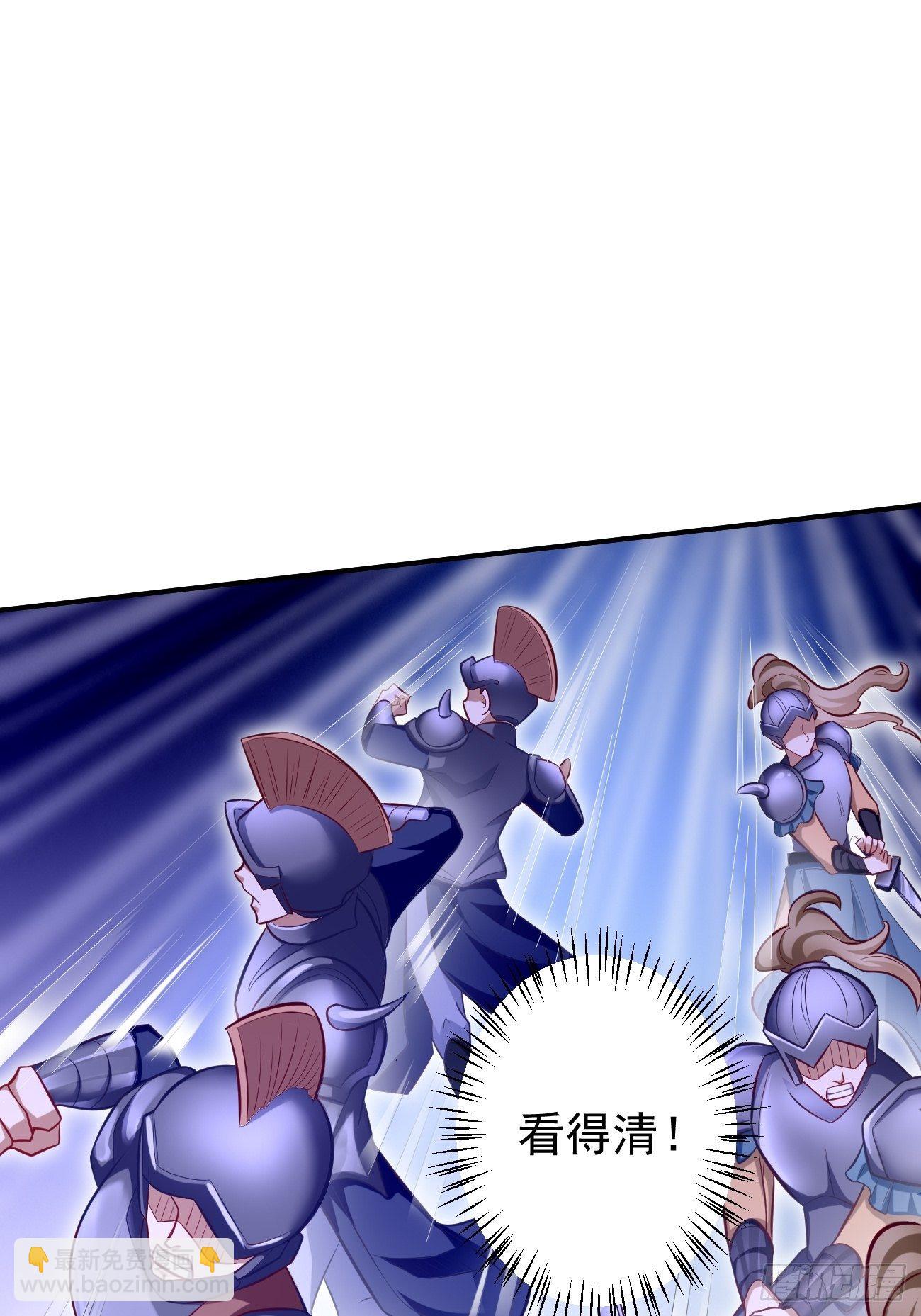 《我的神器能升级》第5话恐怖的洛梦娇 第34页