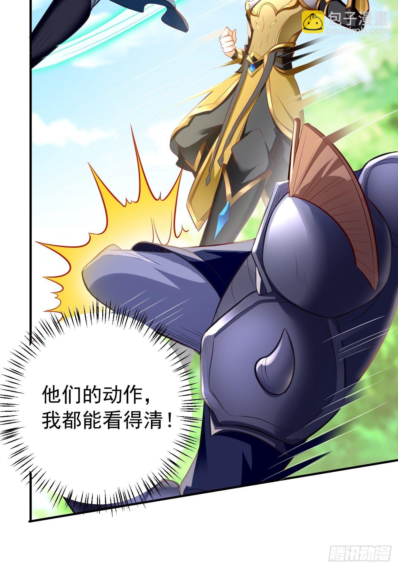 《我的神器能升级》第5话恐怖的洛梦娇 第37页