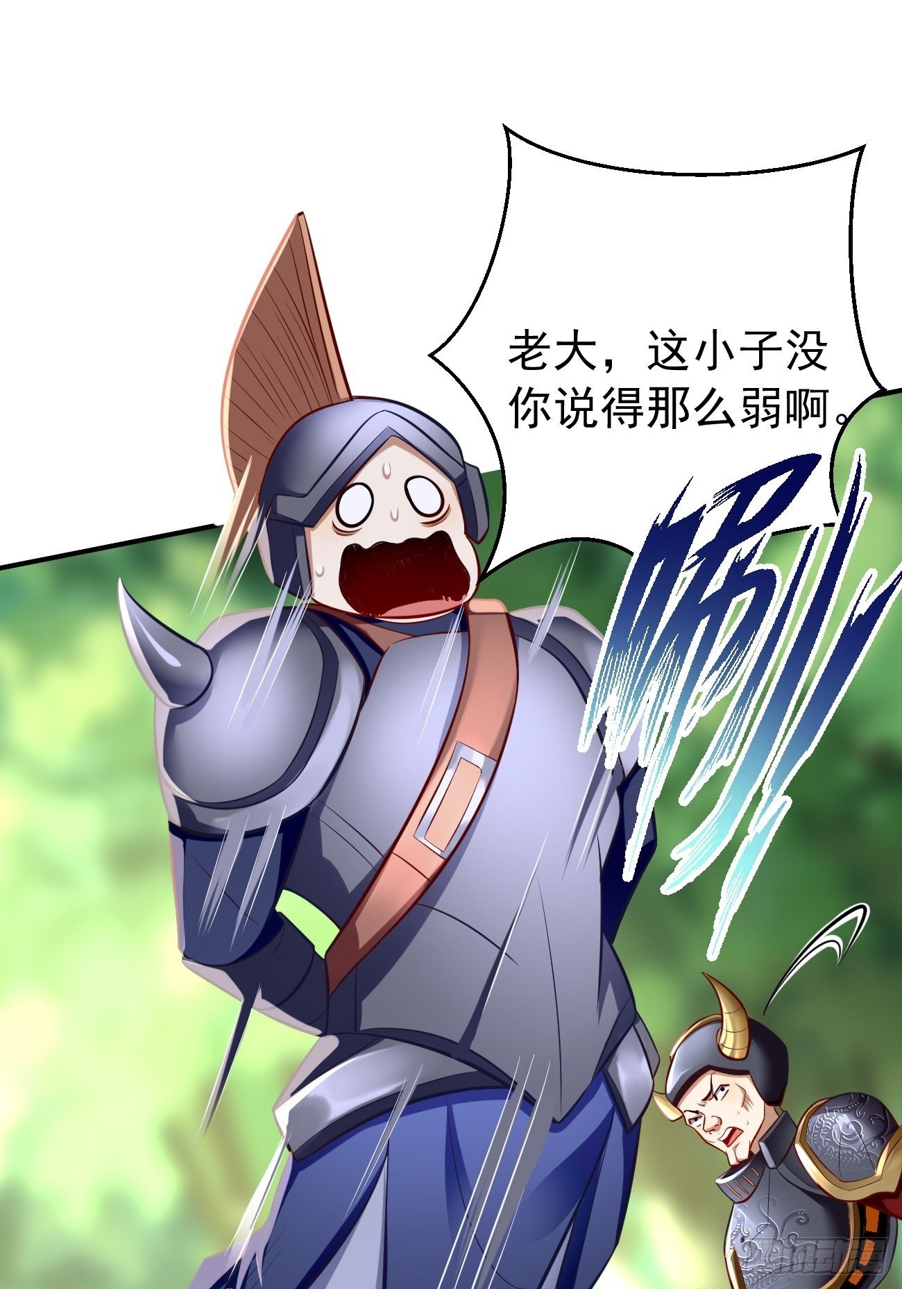 《我的神器能升级》第5话恐怖的洛梦娇 第38页