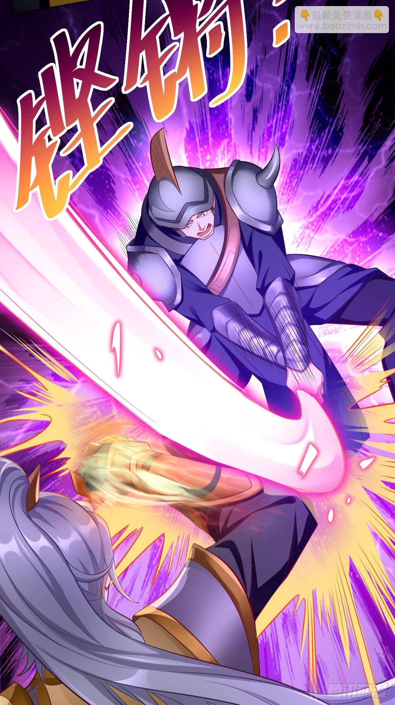 《我的神器能升级》第5话恐怖的洛梦娇 第46页
