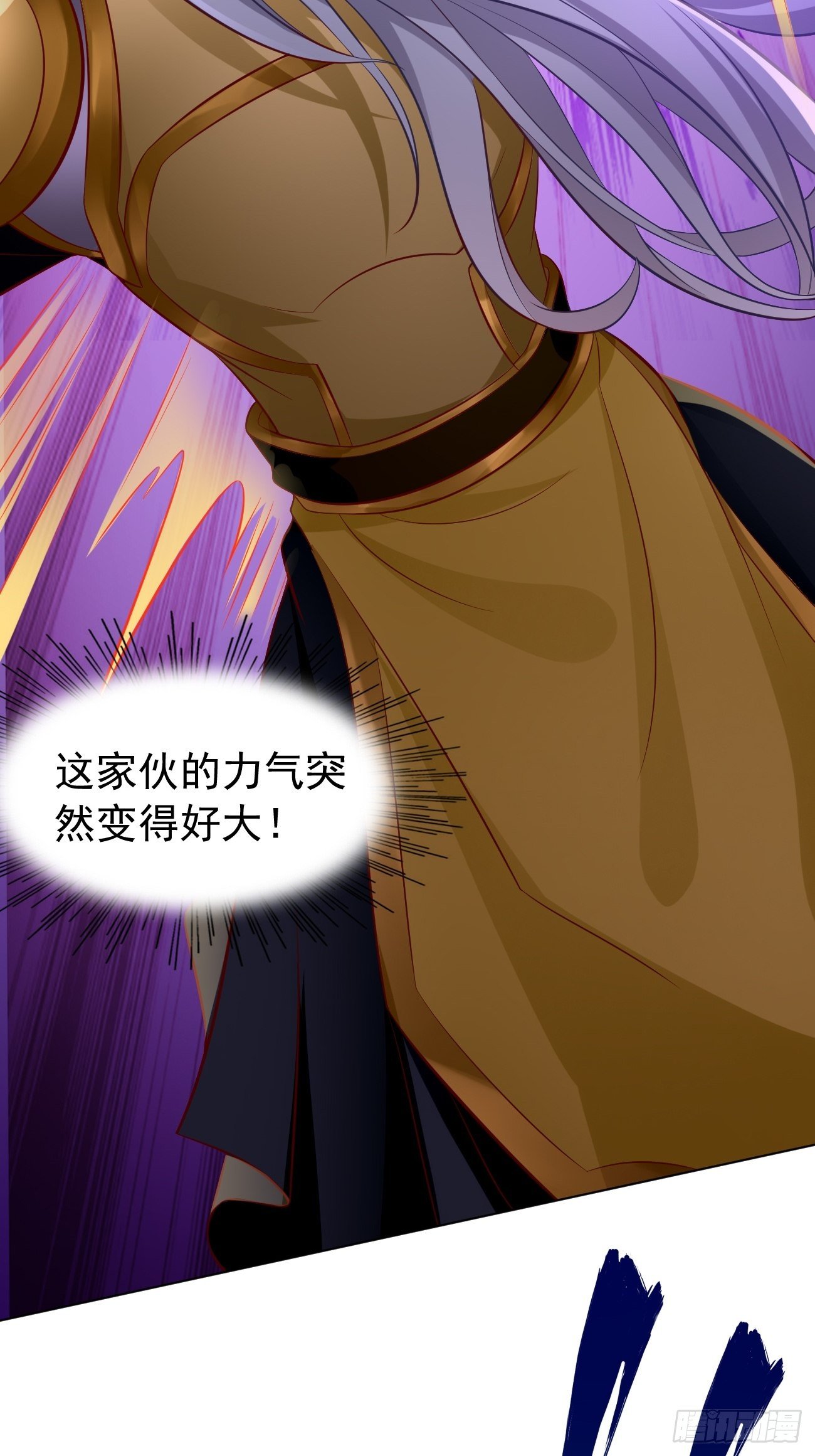 《我的神器能升级》第5话恐怖的洛梦娇 第47页