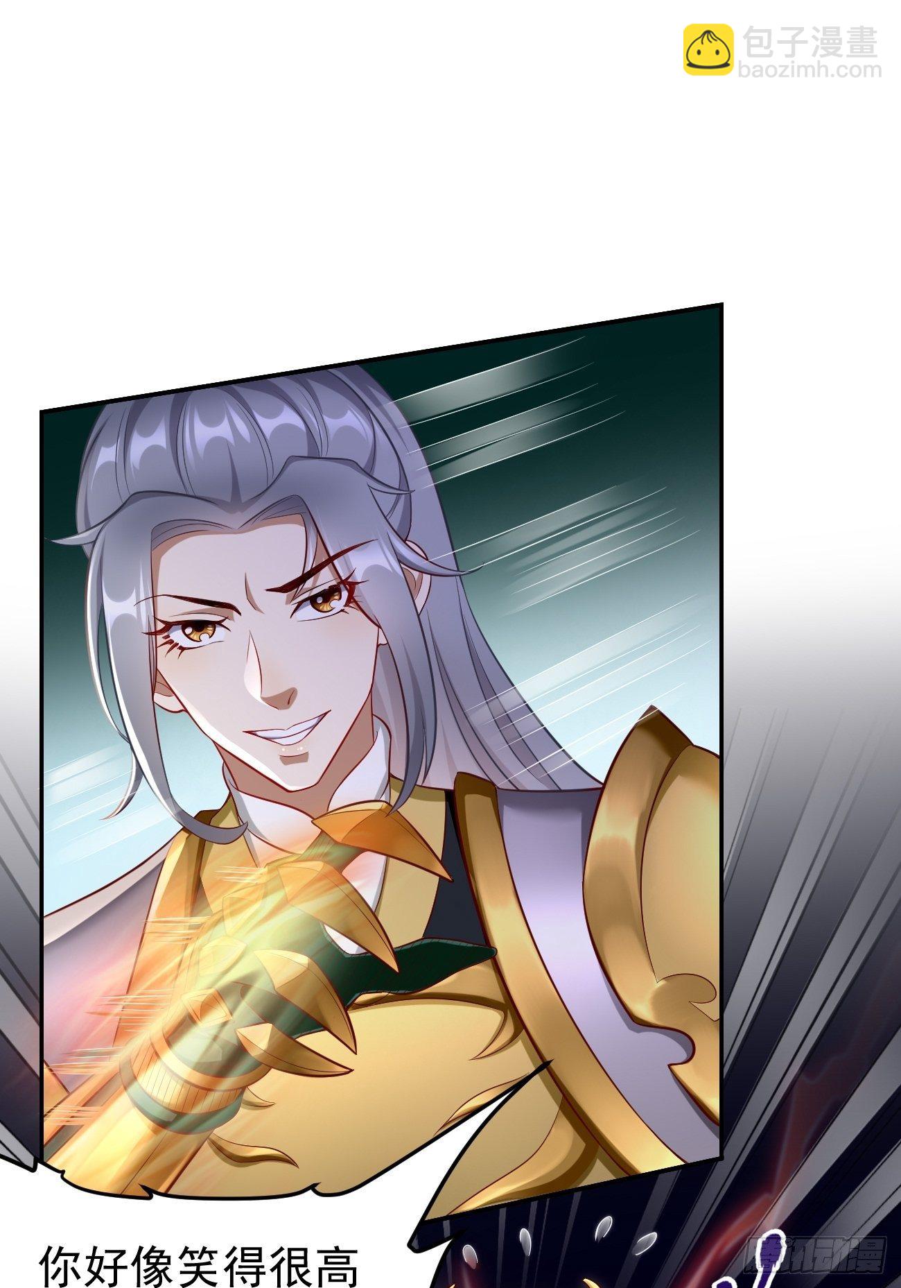 《我的神器能升级》第5话恐怖的洛梦娇 第50页