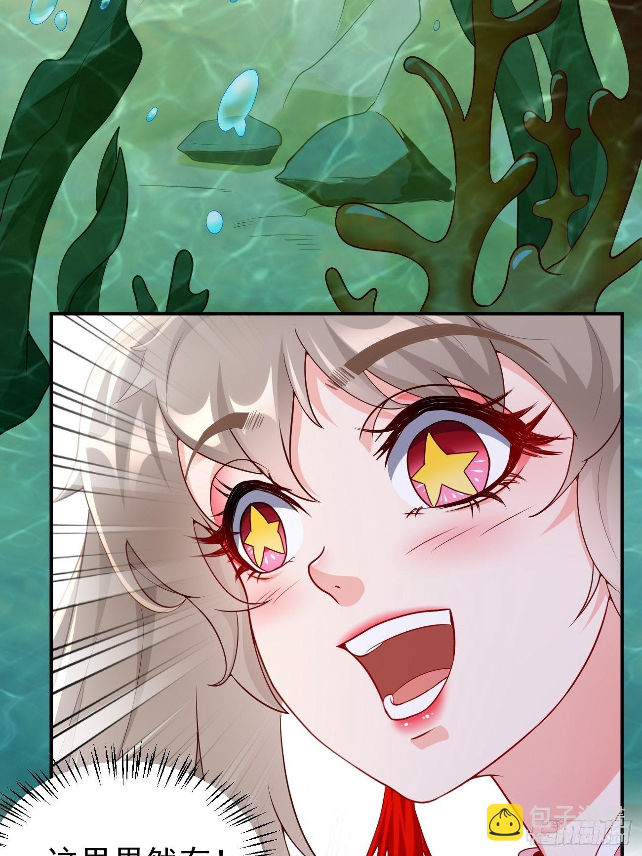 《我的神器能升级》第5话恐怖的洛梦娇 第9页