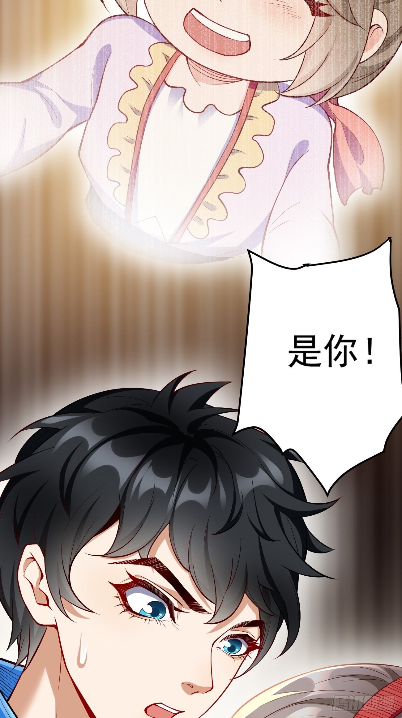 《我的神器能升级》第8话青梅竹马林可可 第4页
