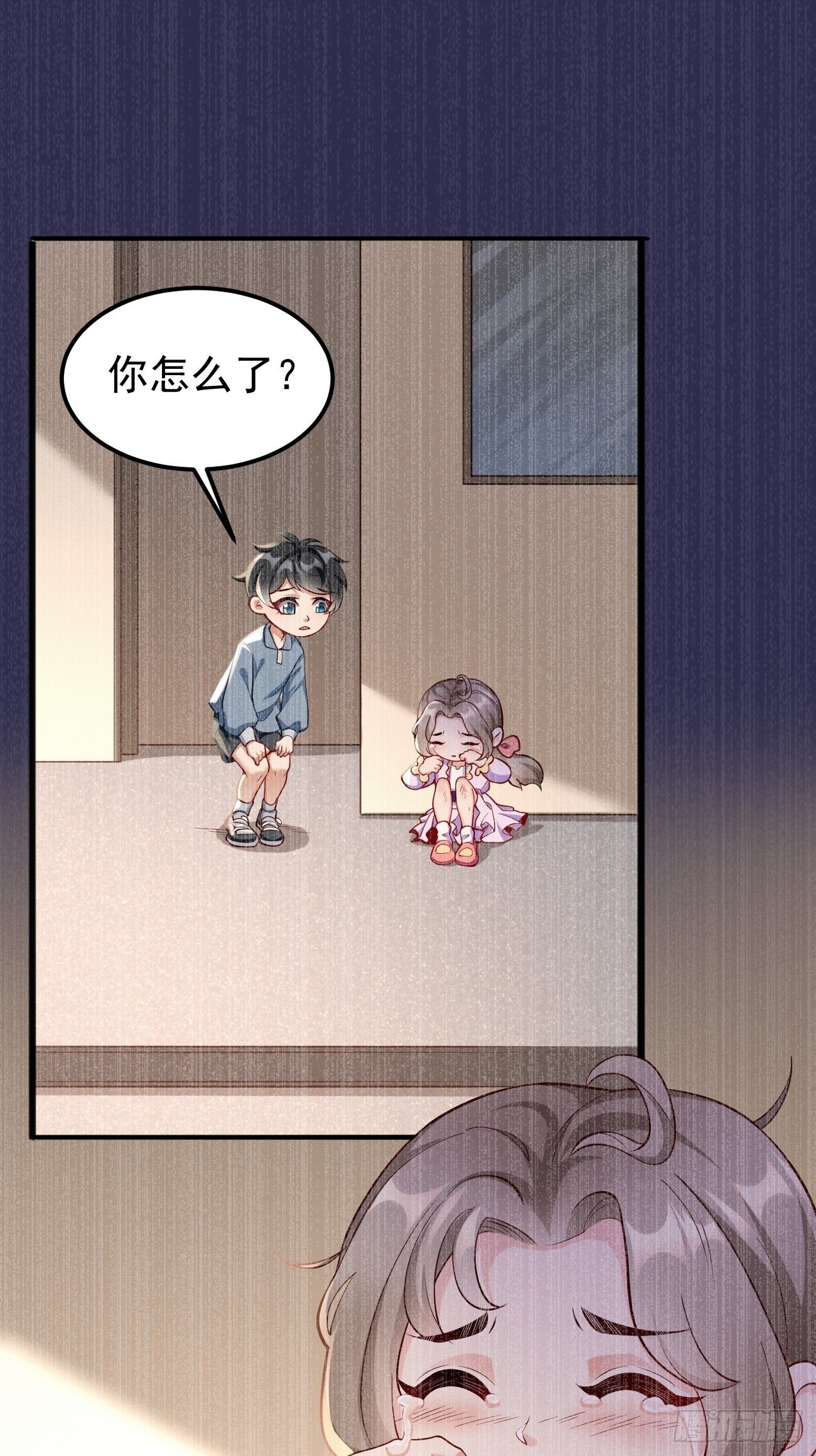 《我的神器能升级》第8话青梅竹马林可可 第6页
