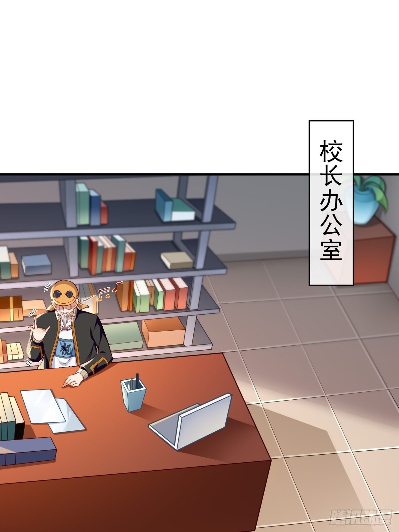 《我的神器能升级》第9话班长，你才是高手啊 第36页