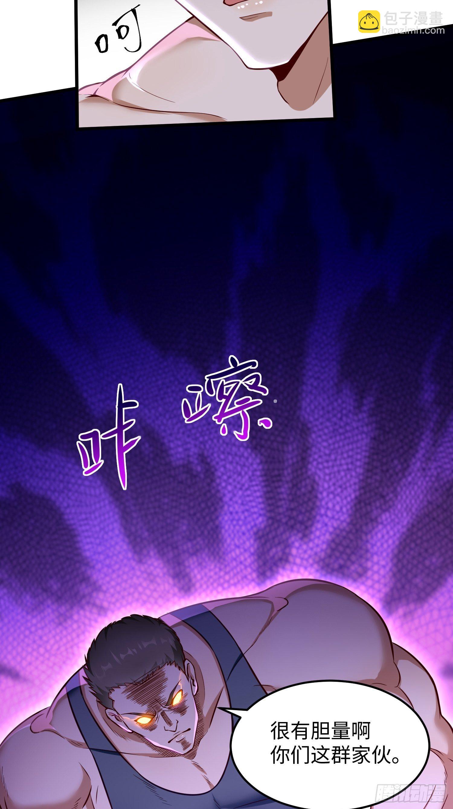 《我的神器能升级》第9话班长，你才是高手啊 第9页