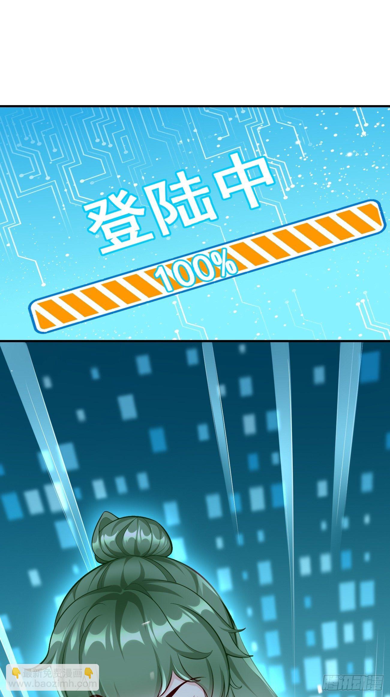 《我的神器能升级》第10话 不入虎穴焉得虎子！ 第2页