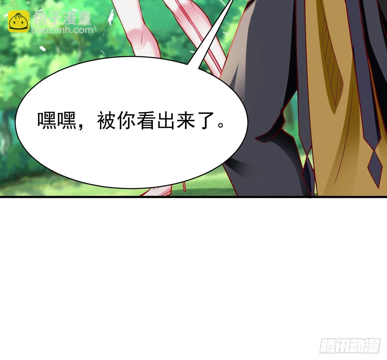 《我的神器能升级》第10话 不入虎穴焉得虎子！ 第30页