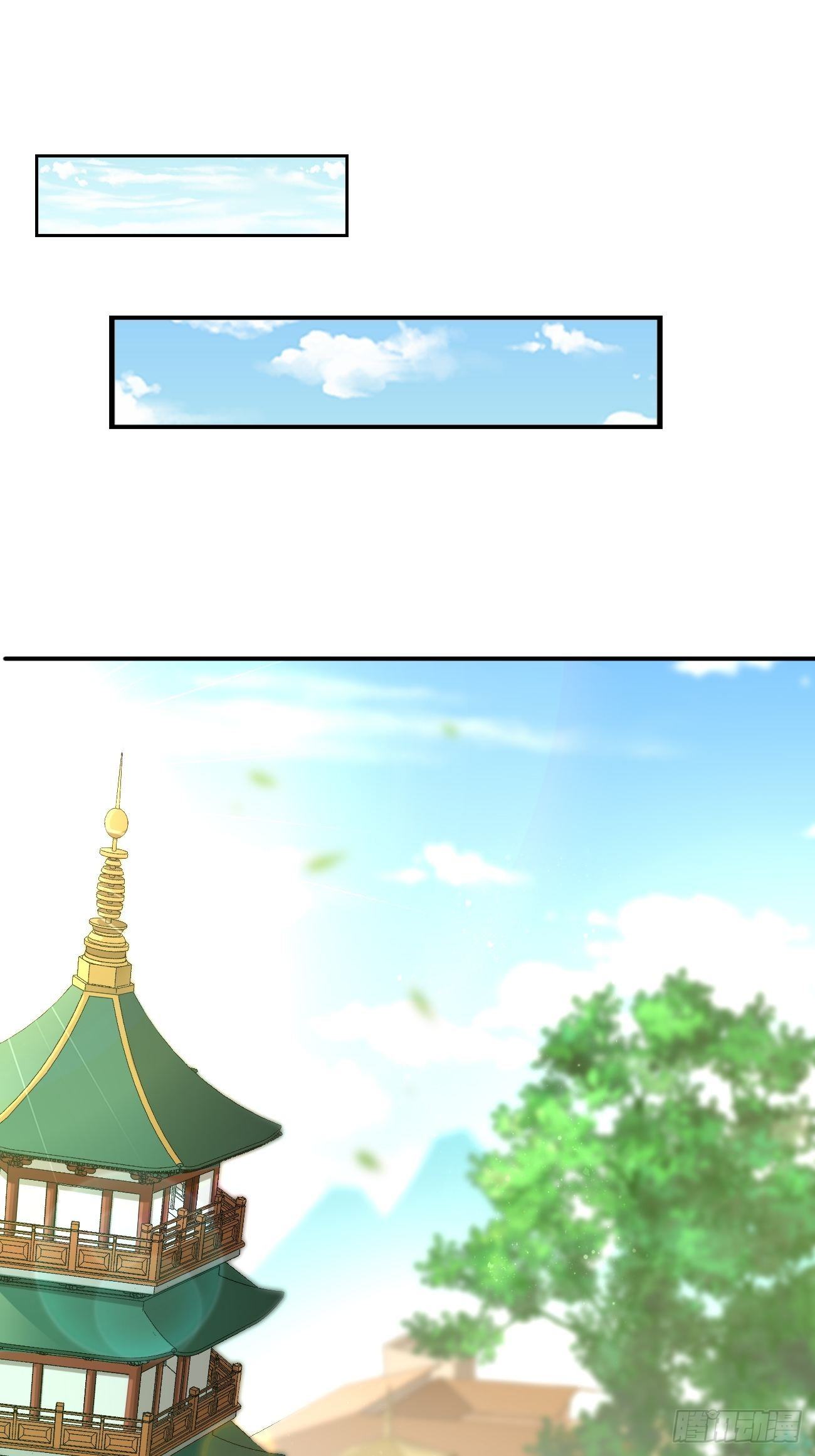 《我的神器能升级》第10话 不入虎穴焉得虎子！ 第42页