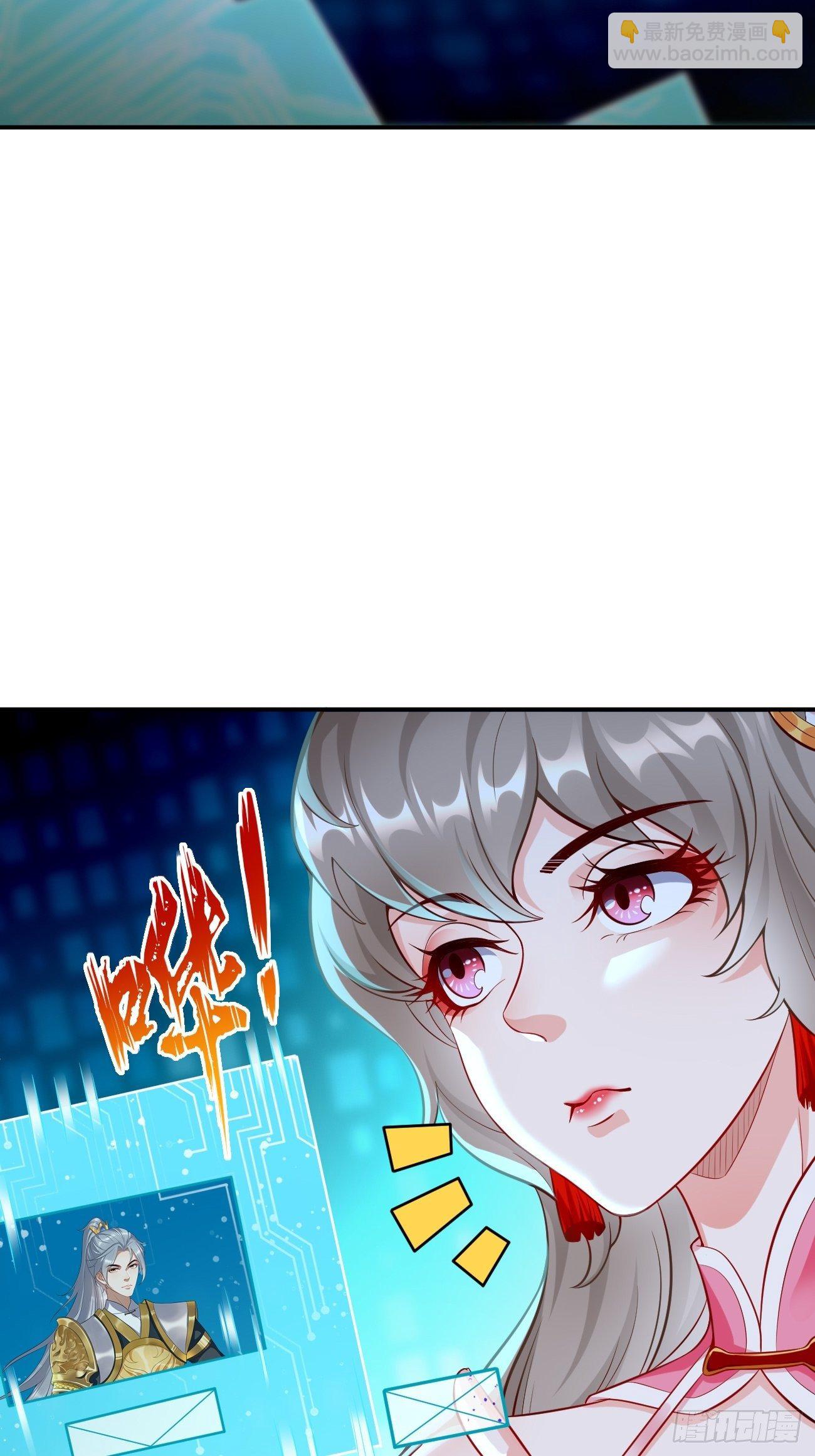 《我的神器能升级》第10话 不入虎穴焉得虎子！ 第8页