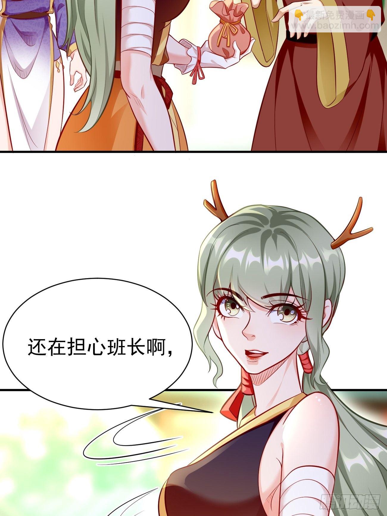 《我的神器能升级》第11话螳螂捕蝉黄雀在后？ 第11页