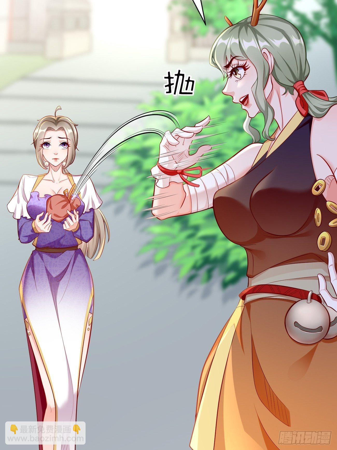 《我的神器能升级》第11话螳螂捕蝉黄雀在后？ 第13页