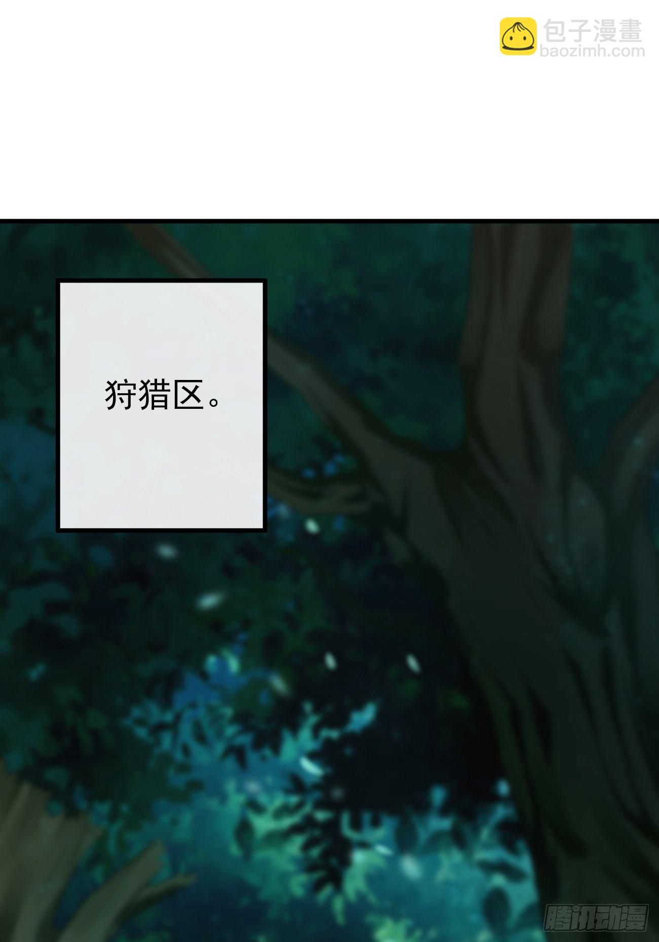 《我的神器能升级》第11话螳螂捕蝉黄雀在后？ 第17页