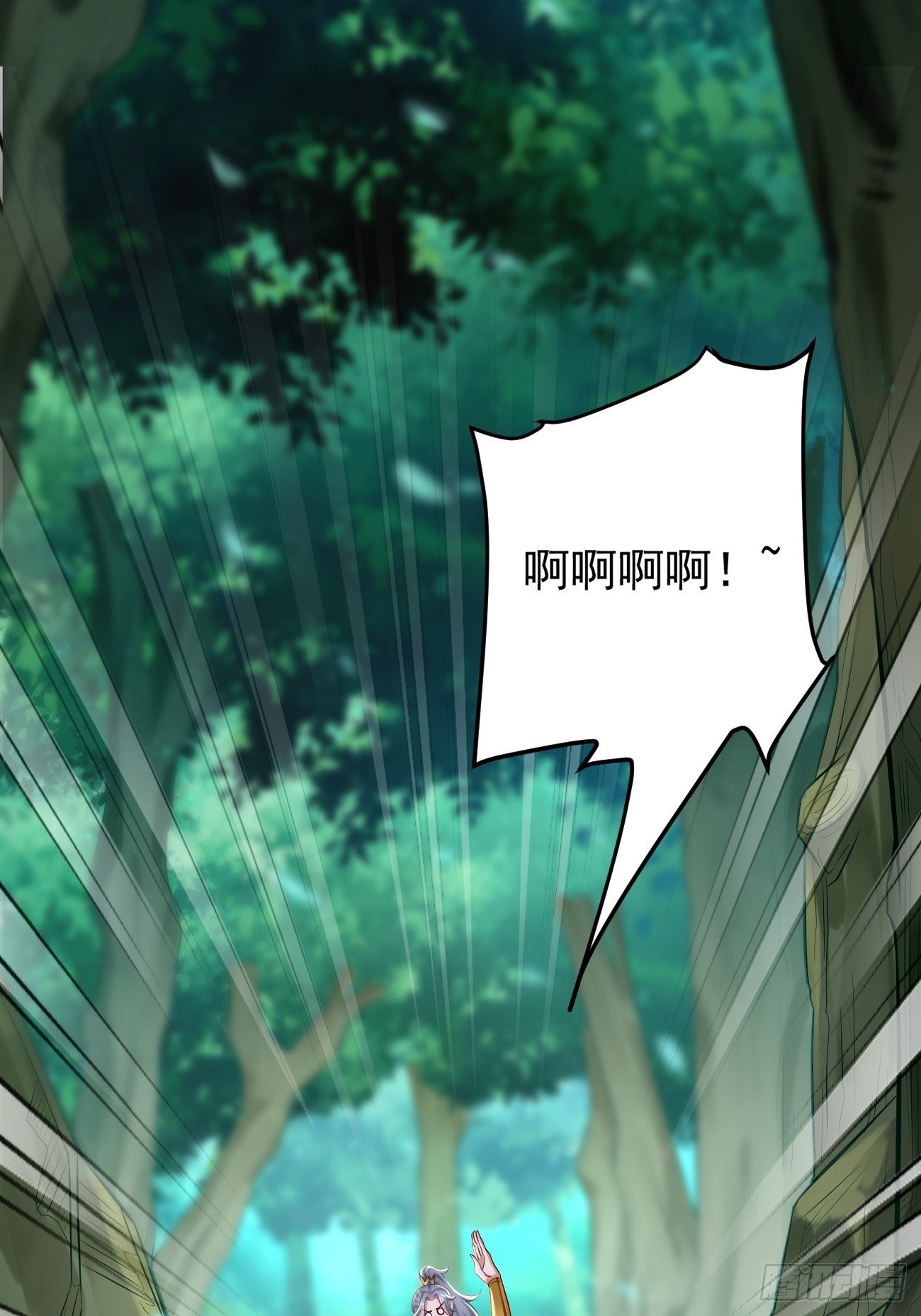 《我的神器能升级》第11话螳螂捕蝉黄雀在后？ 第18页