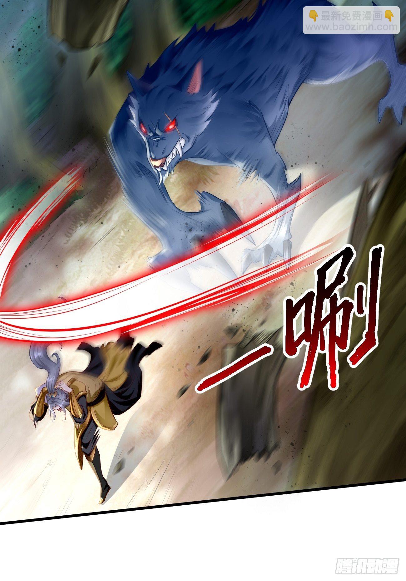 《我的神器能升级》第11话螳螂捕蝉黄雀在后？ 第23页
