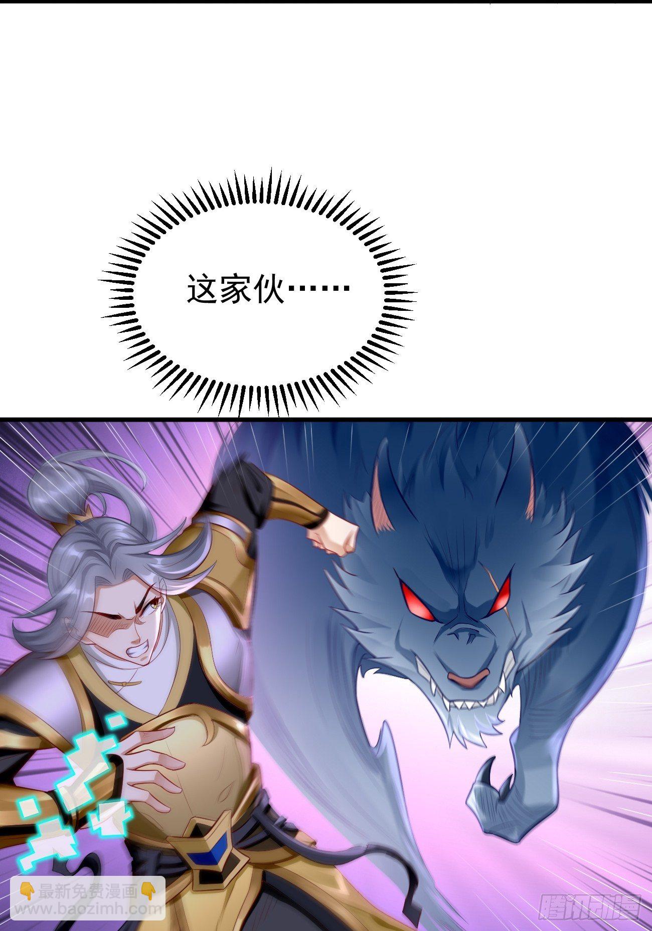 《我的神器能升级》第11话螳螂捕蝉黄雀在后？ 第28页
