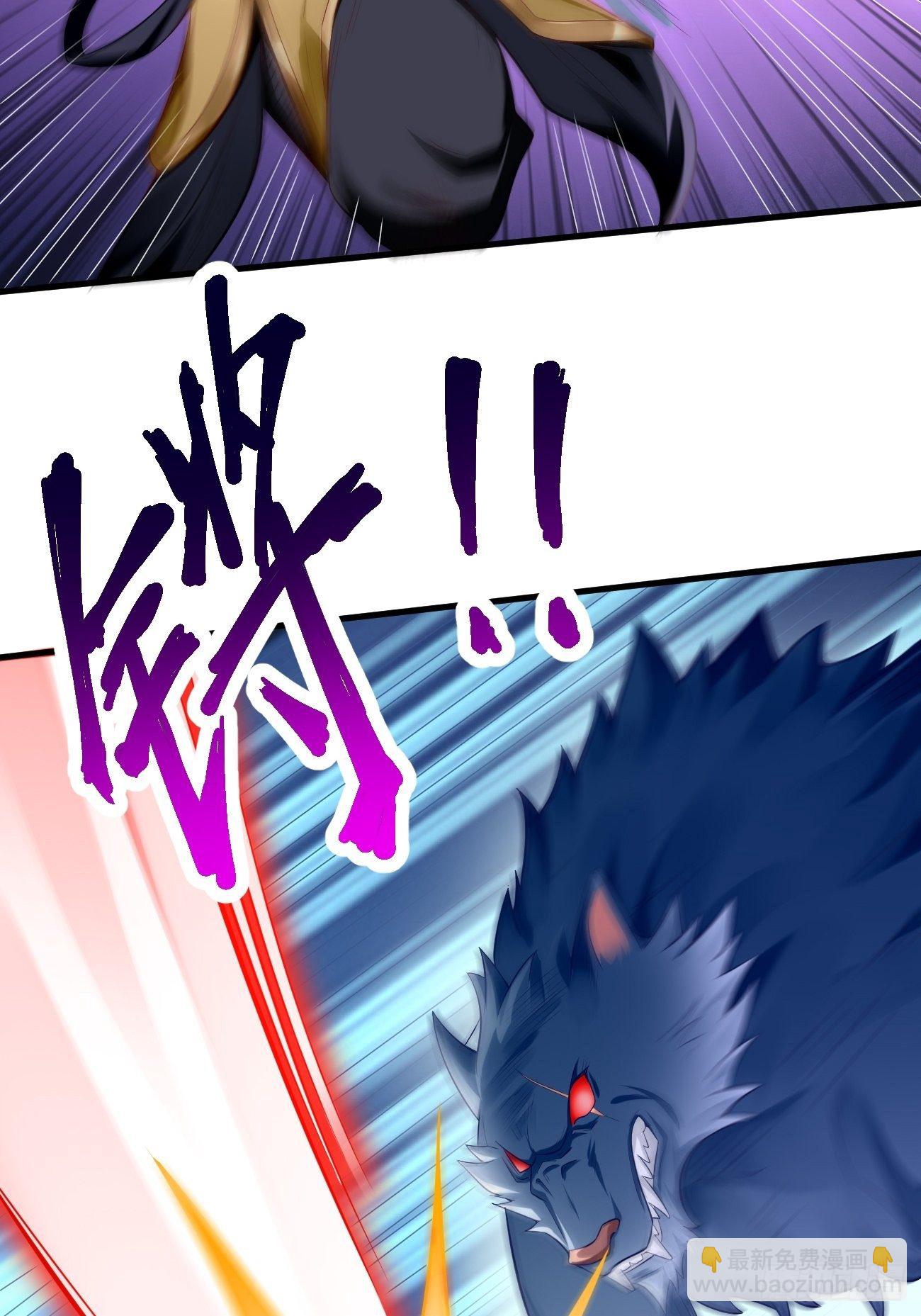 《我的神器能升级》第11话螳螂捕蝉黄雀在后？ 第29页