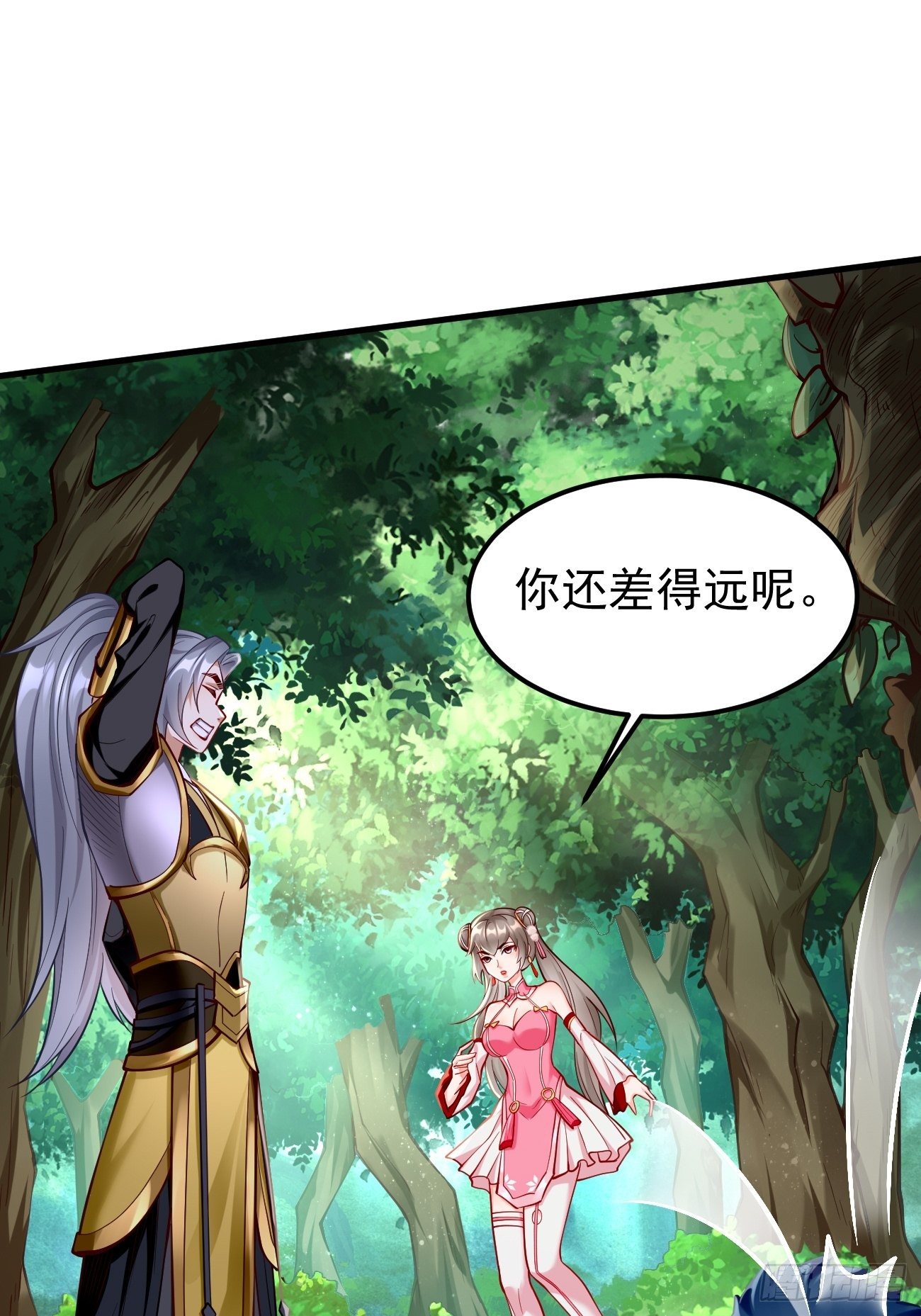 《我的神器能升级》第11话螳螂捕蝉黄雀在后？ 第44页